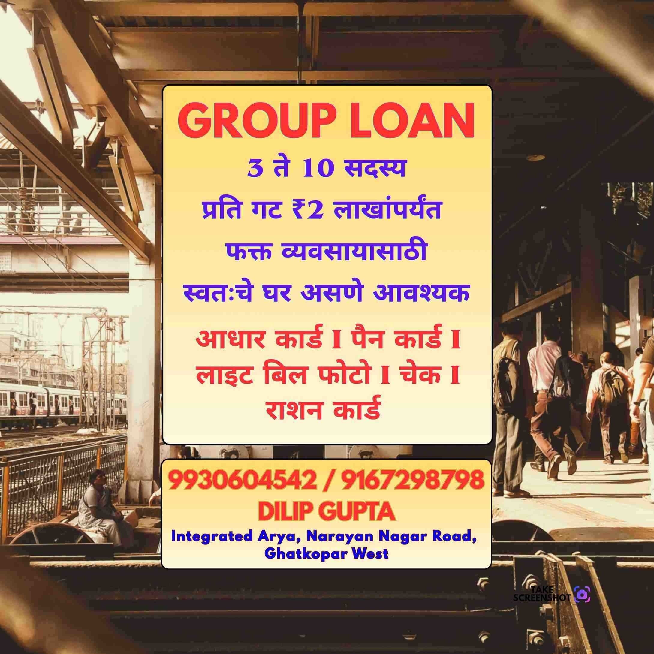 emergency loan in kurla camp banner
