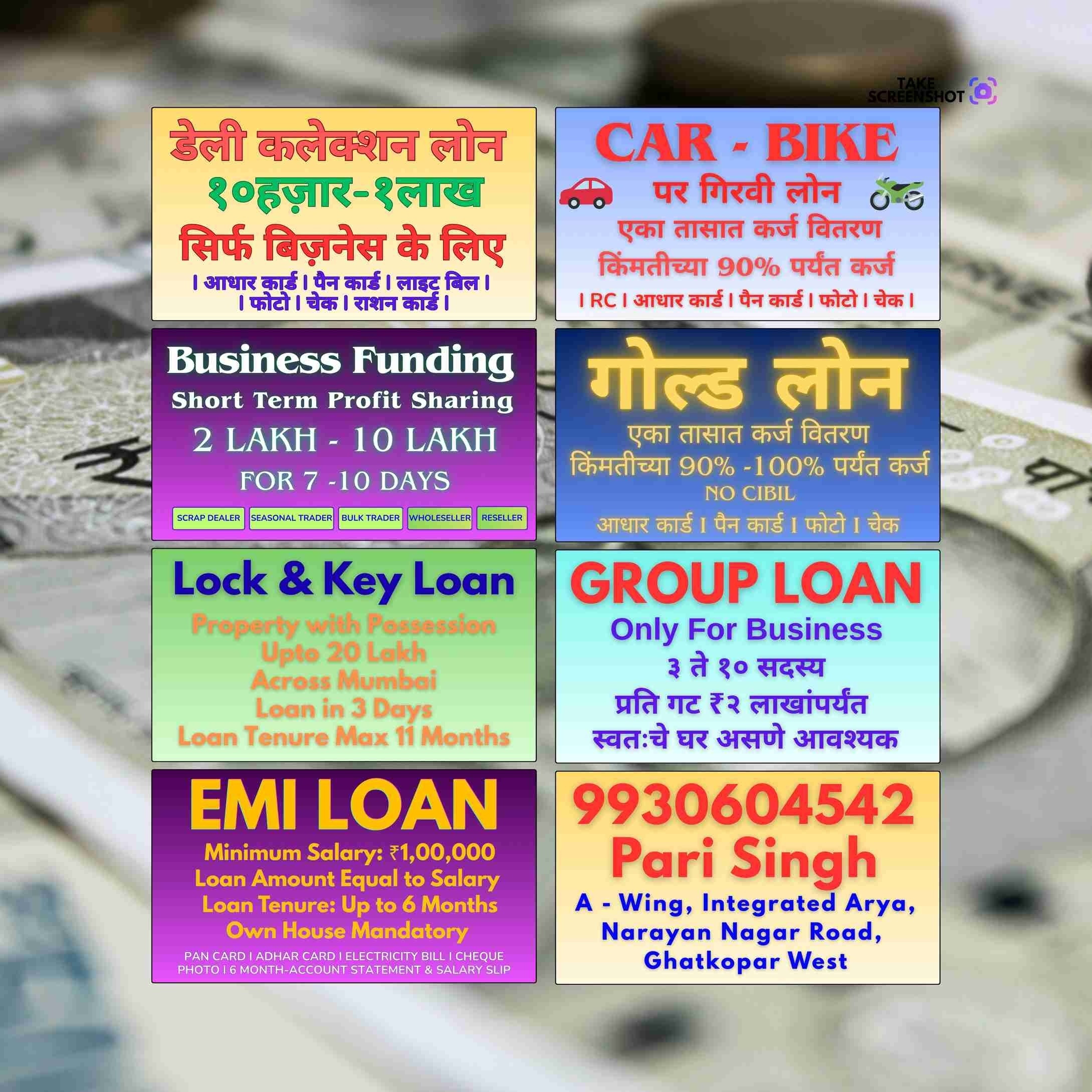 loan near yari road banner