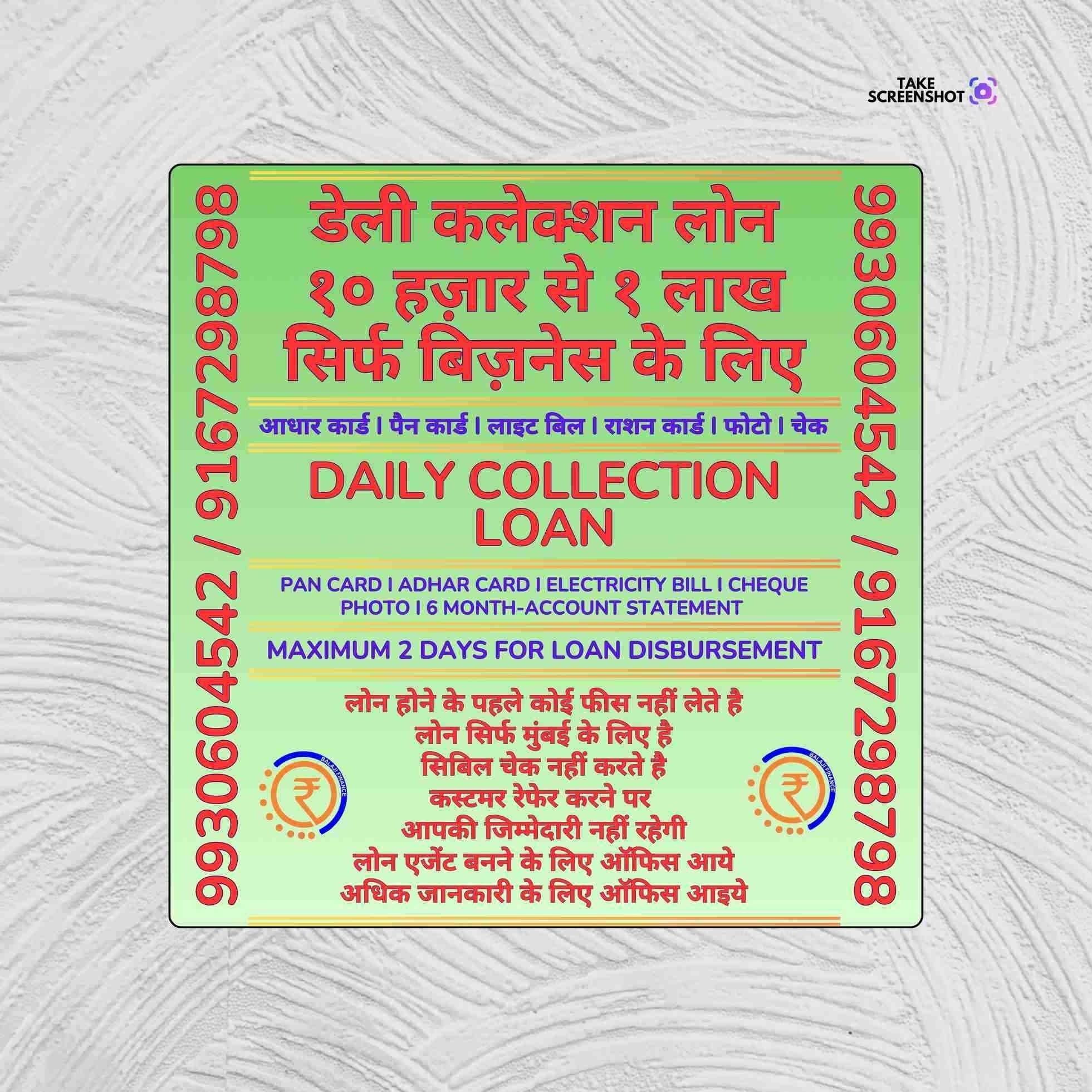 gold pe loan in tembhipada banner