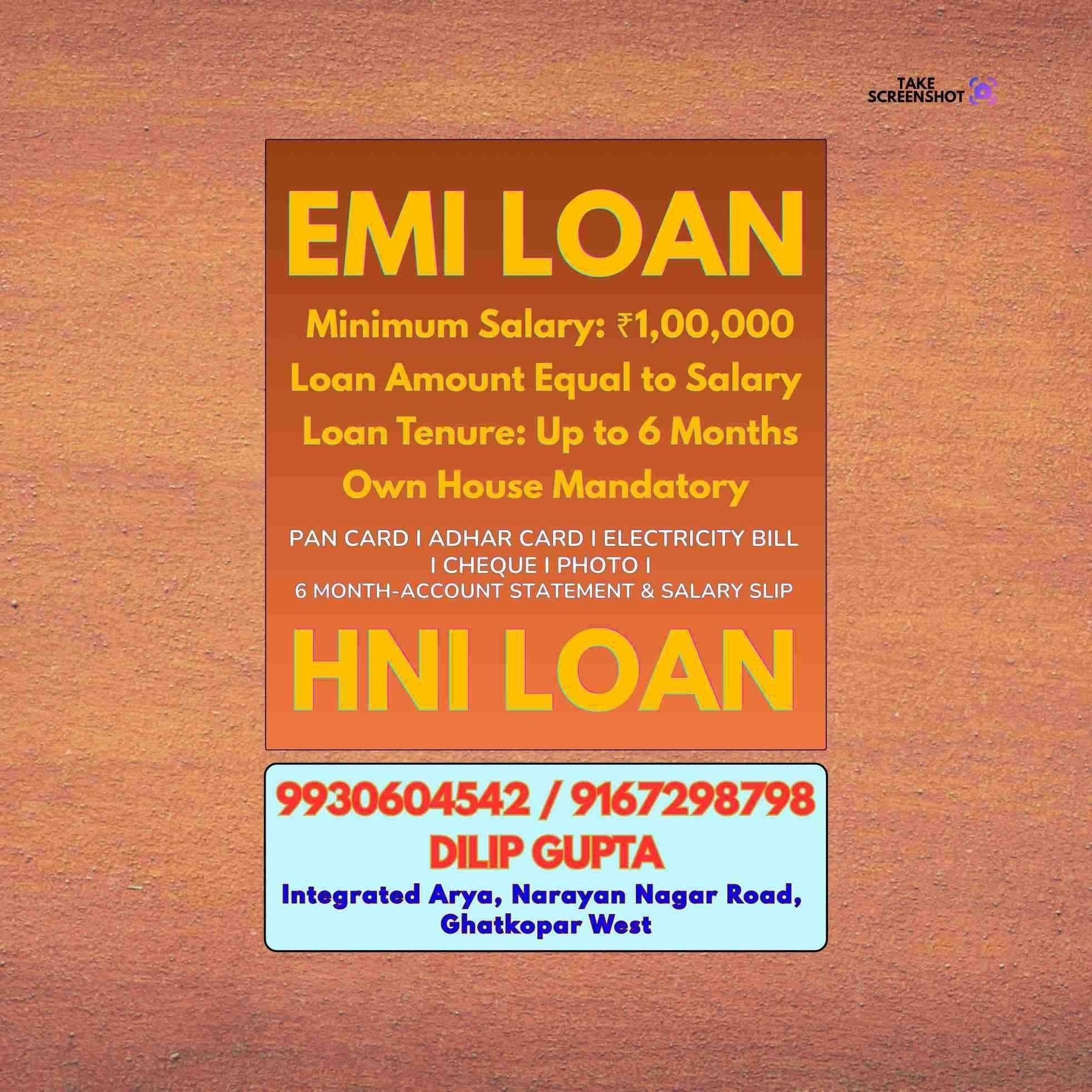 emergency loan near deonar bazaar