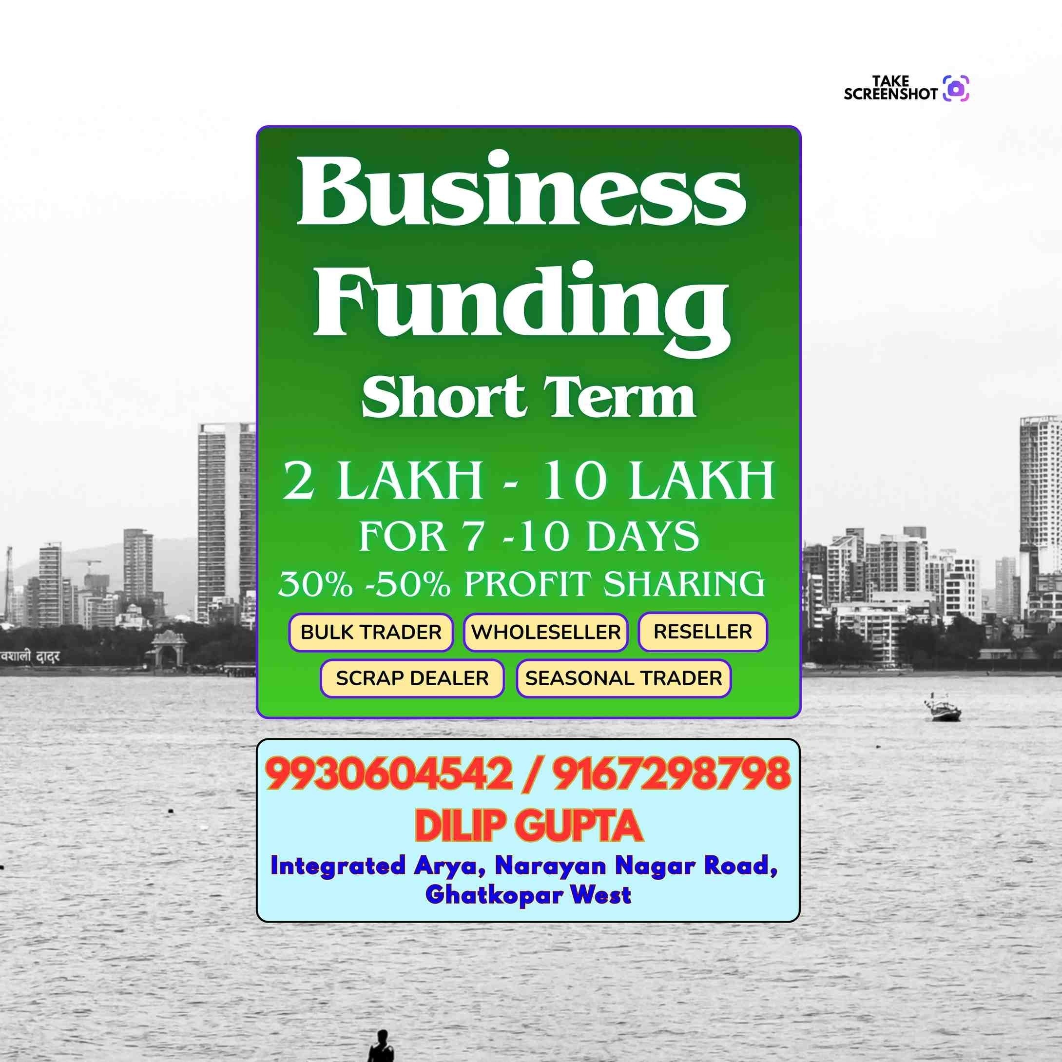 emergency loan in jogeshwari