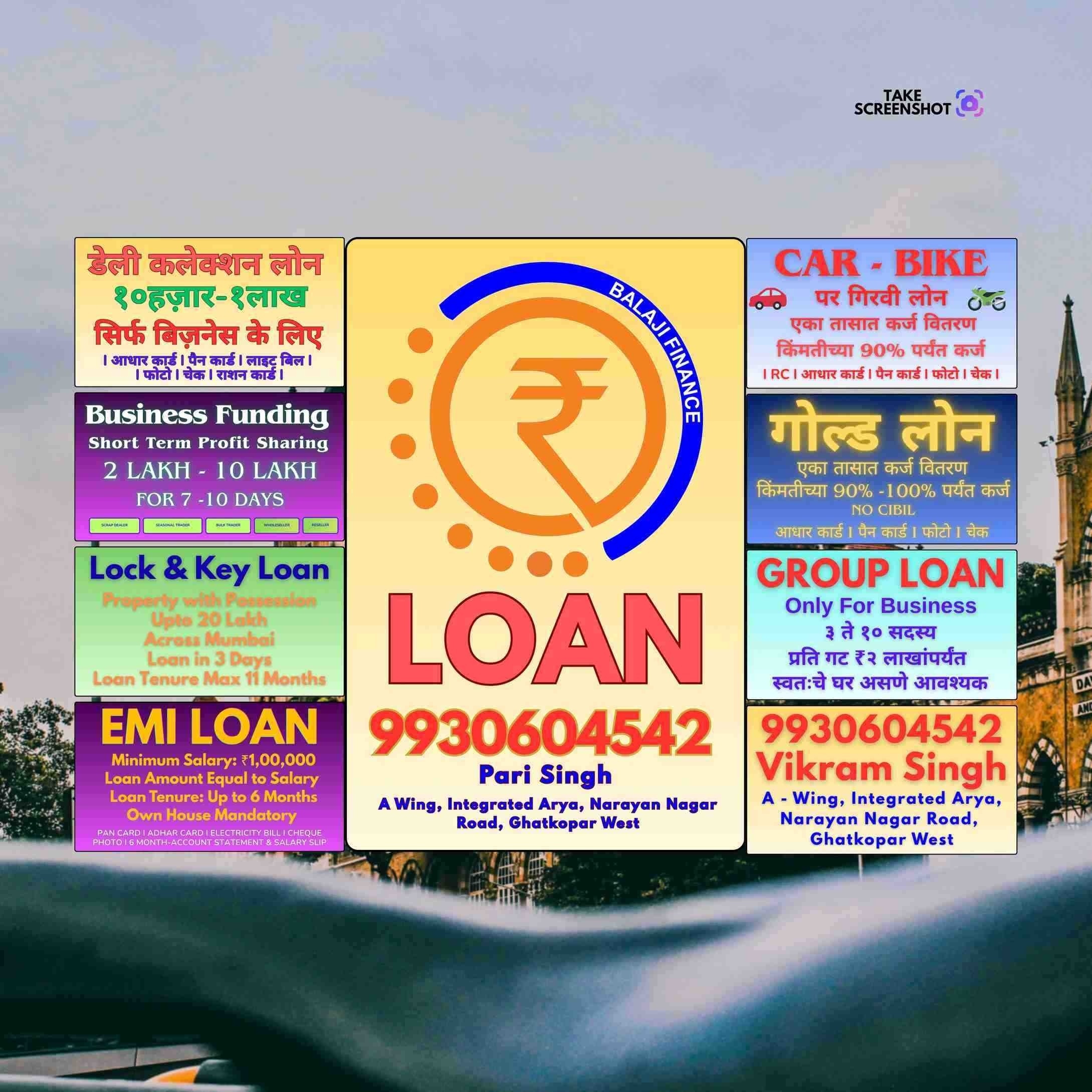 private finance near vikhroli banner