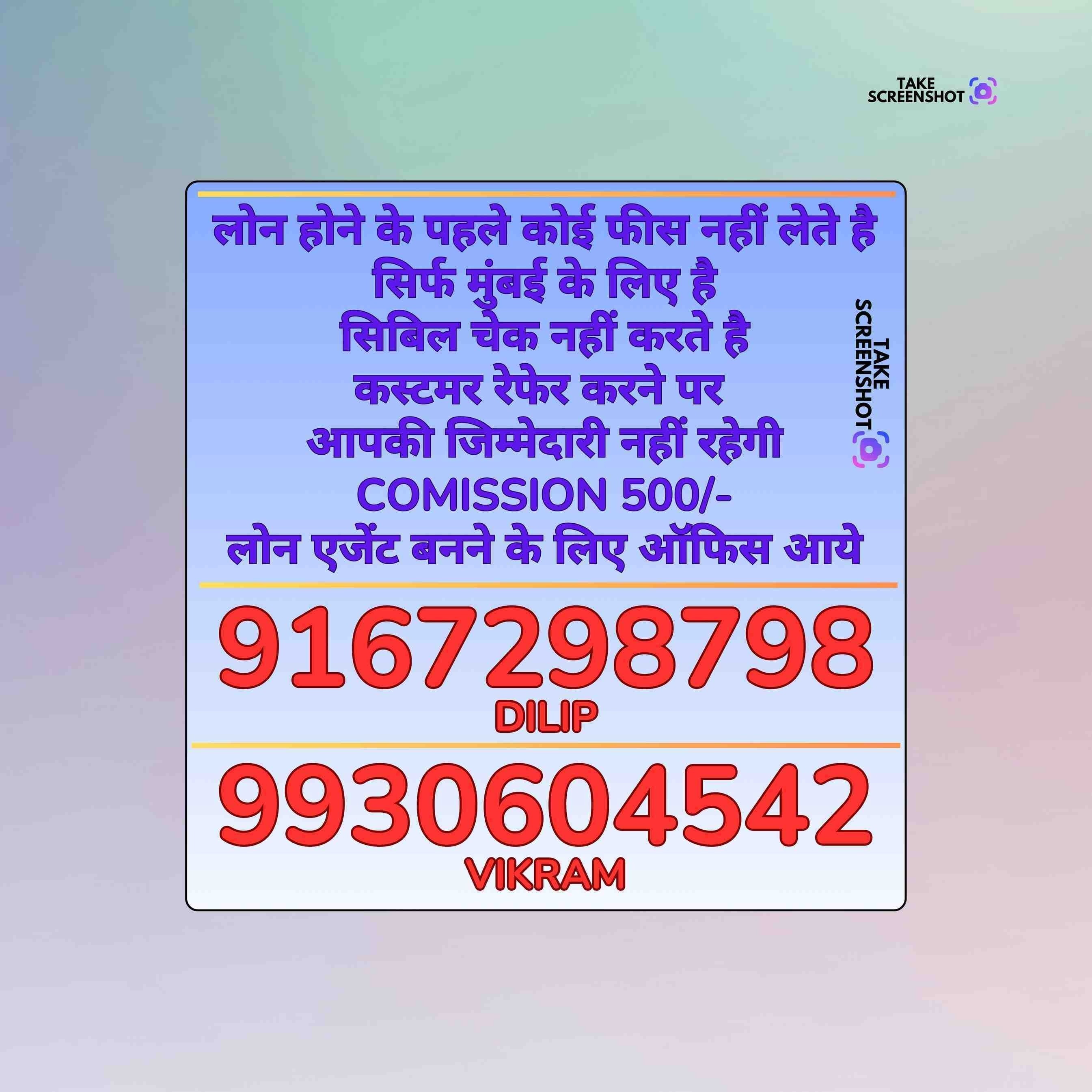 private finance in orlem banner