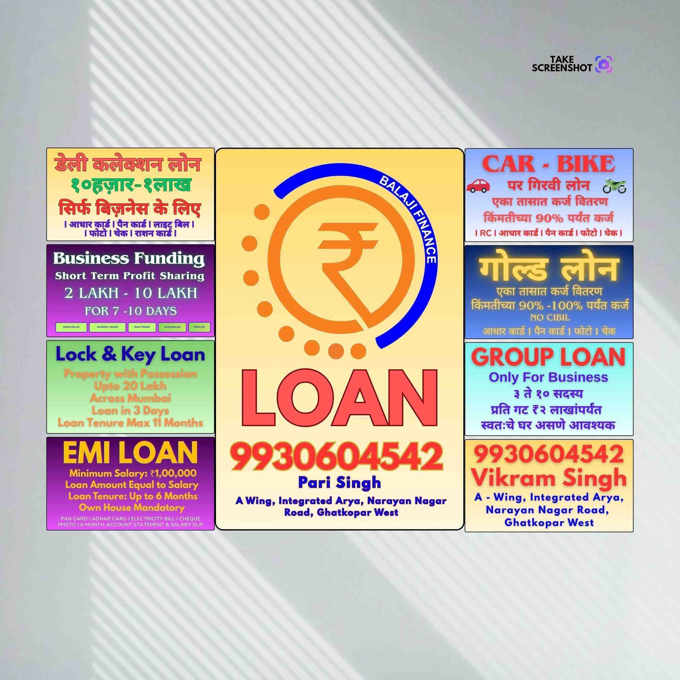 emergency loan in lbs marg