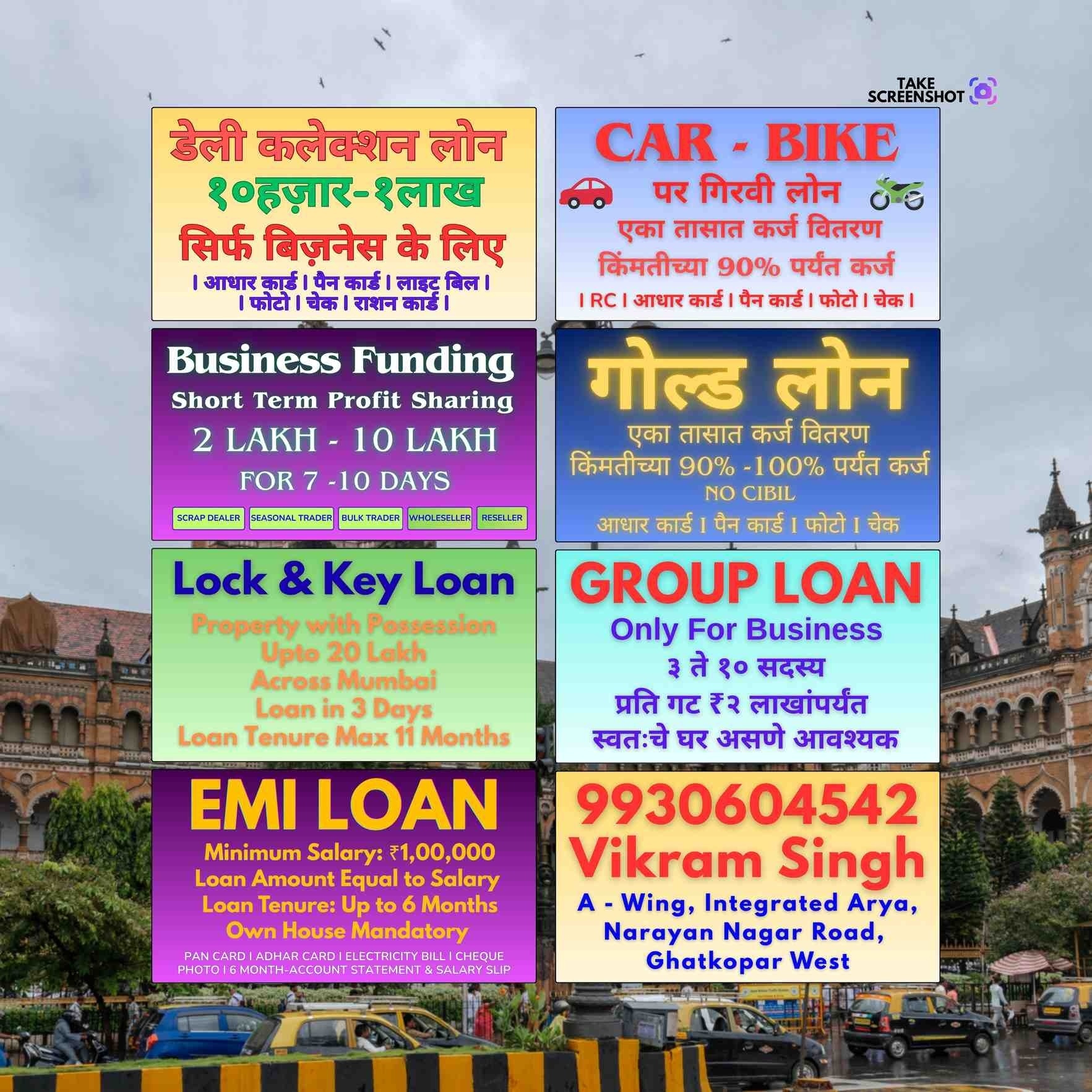 private finance near zaver road banner