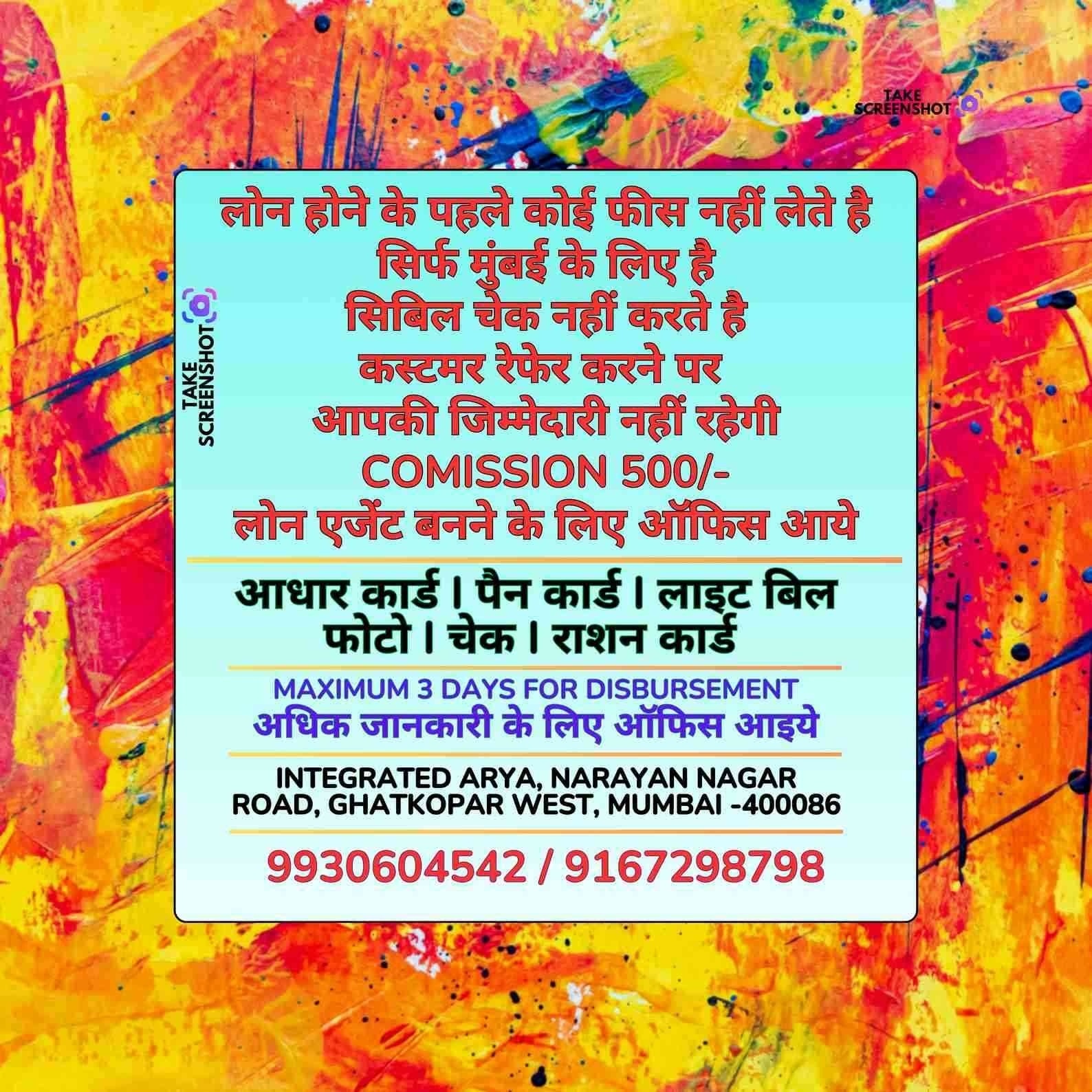 private finance near matunga banner