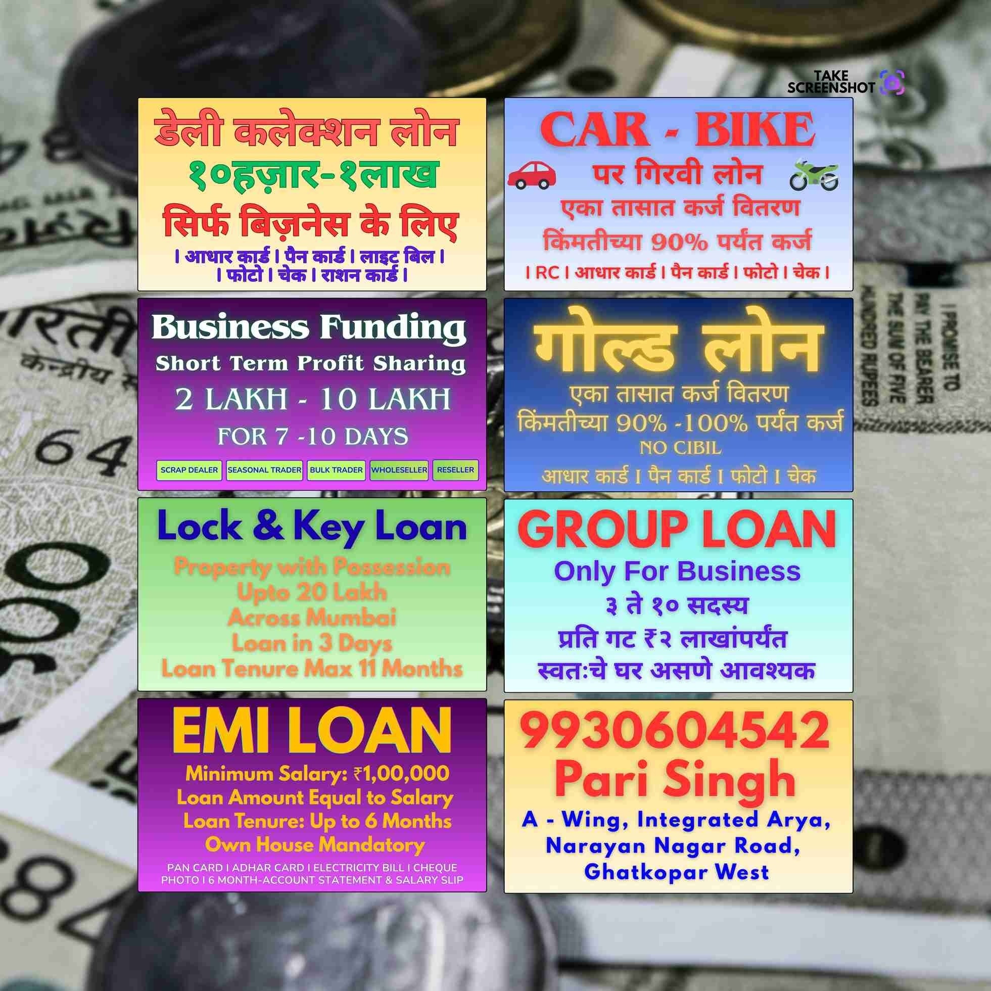 simple process loan near dharavi mall banner