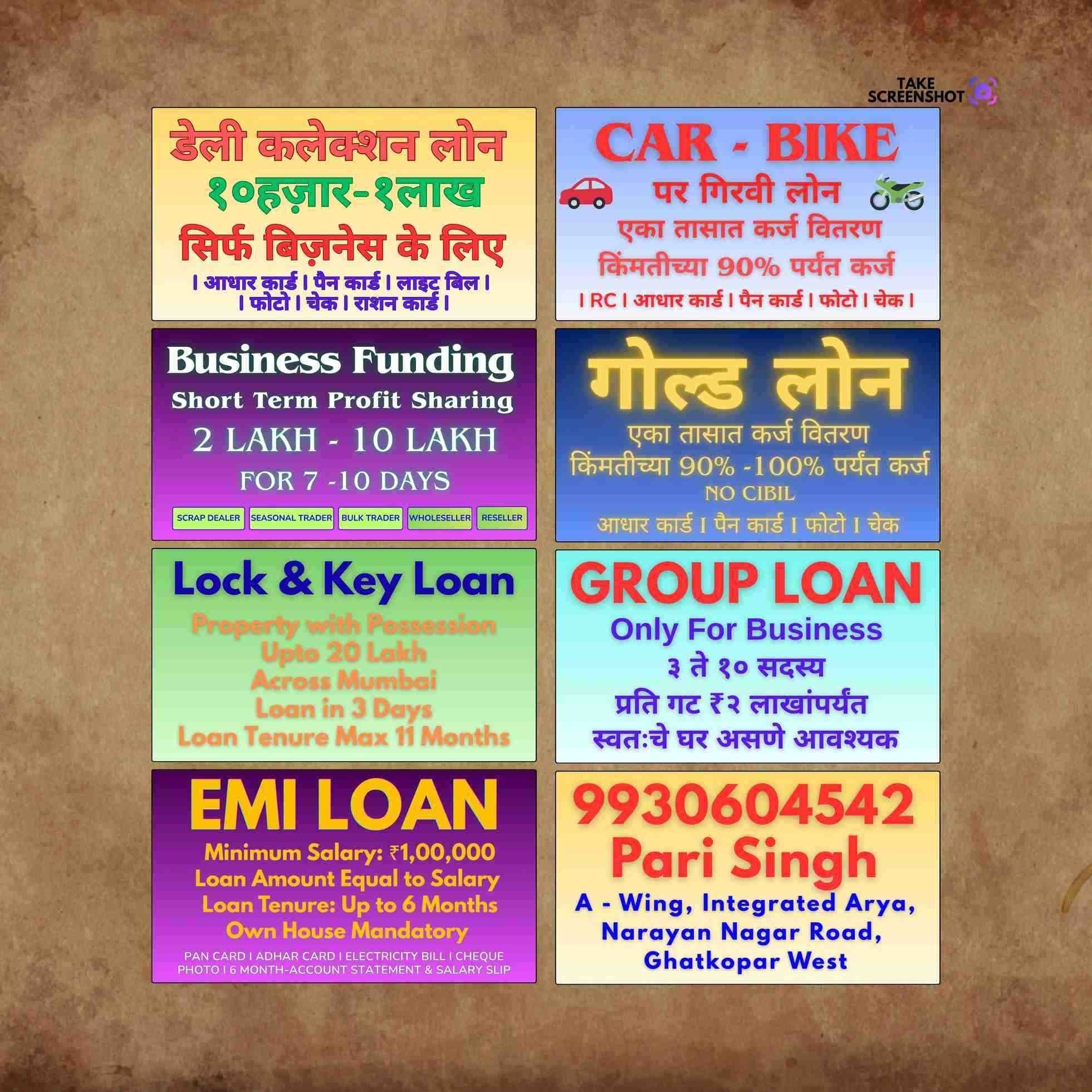 daily collection loan in marol banner
