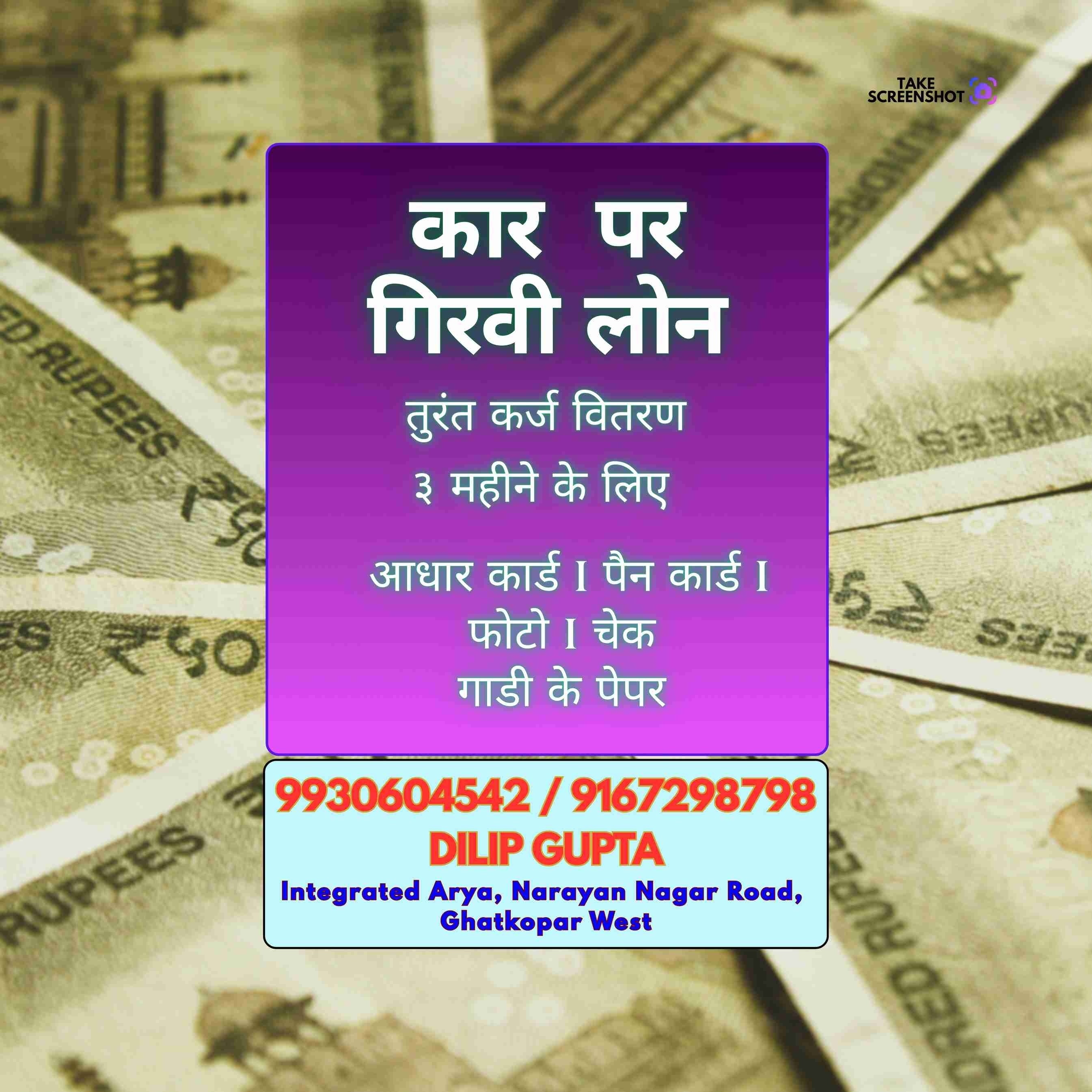 private finance in orlem banner