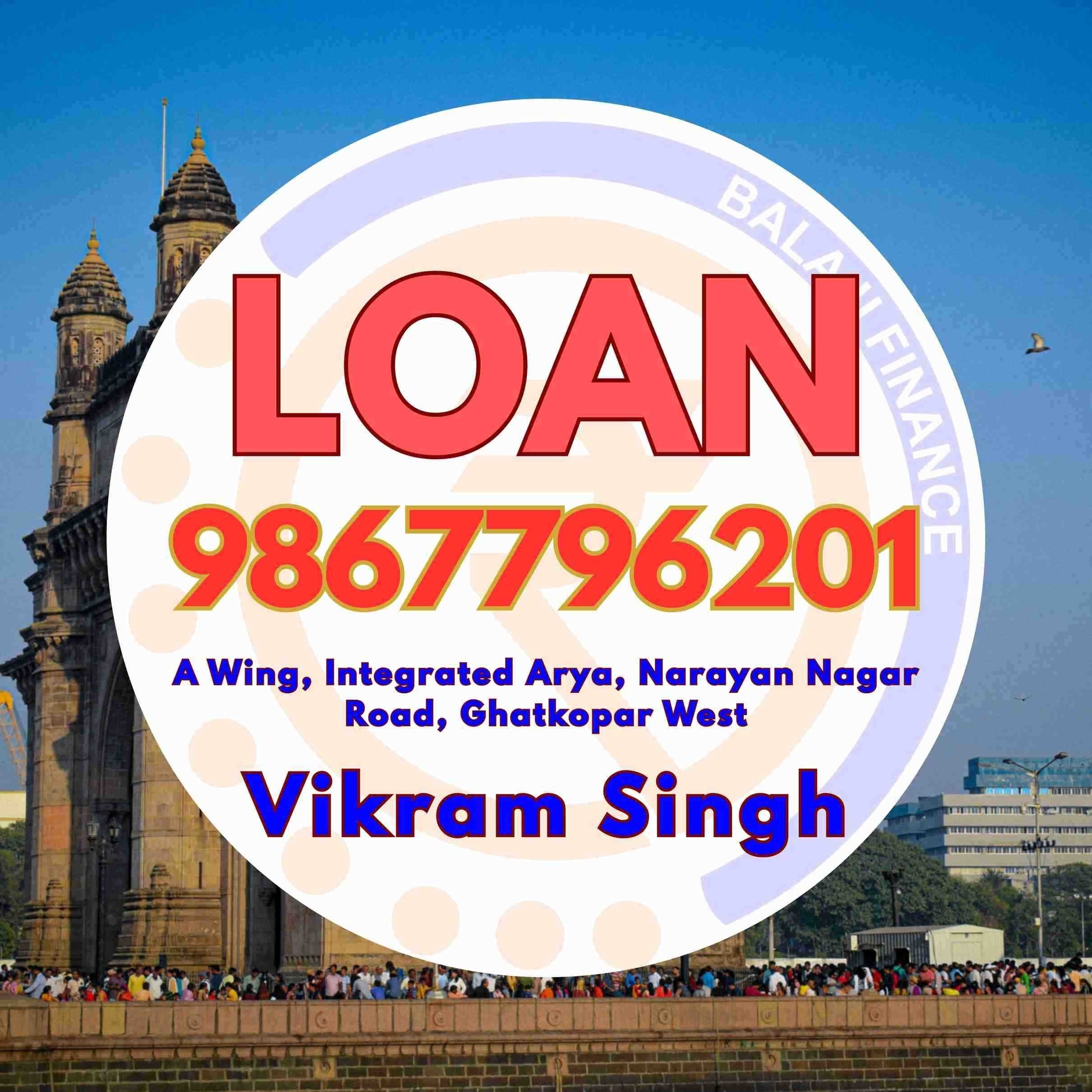 emergency loan in nahur