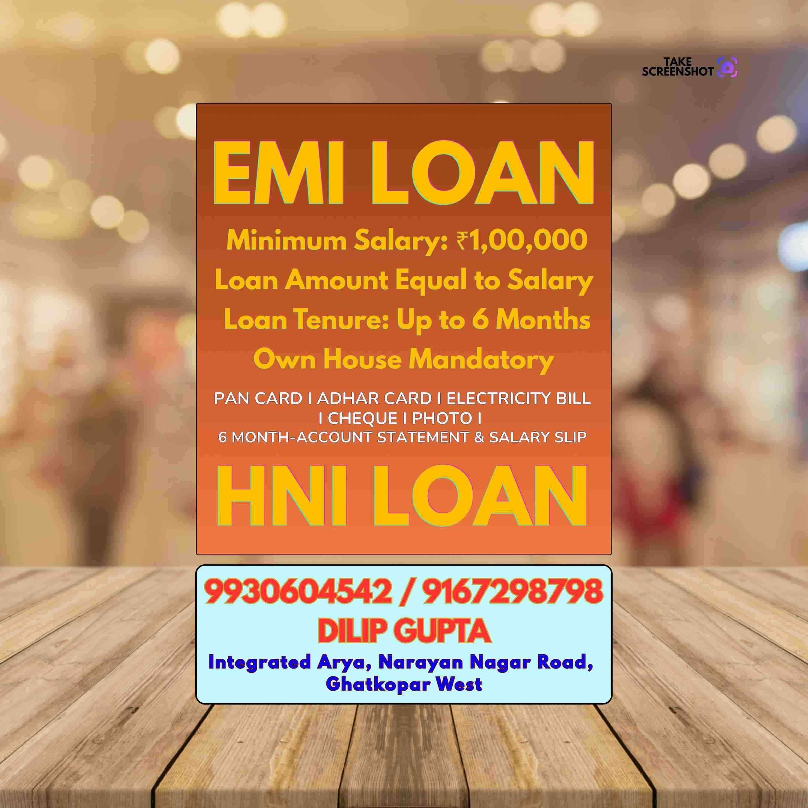 emergency loan in pali hill