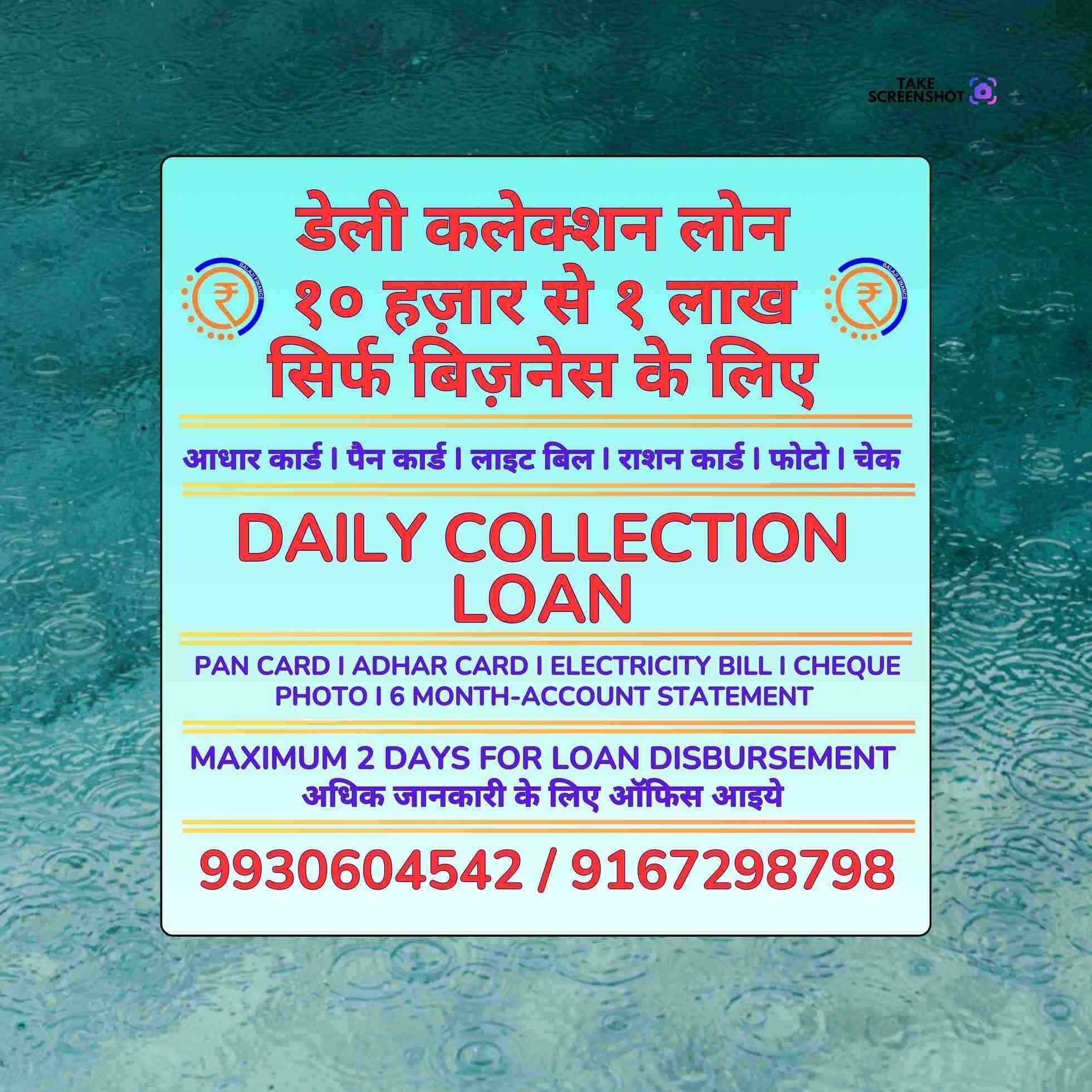 loan near cst road banner