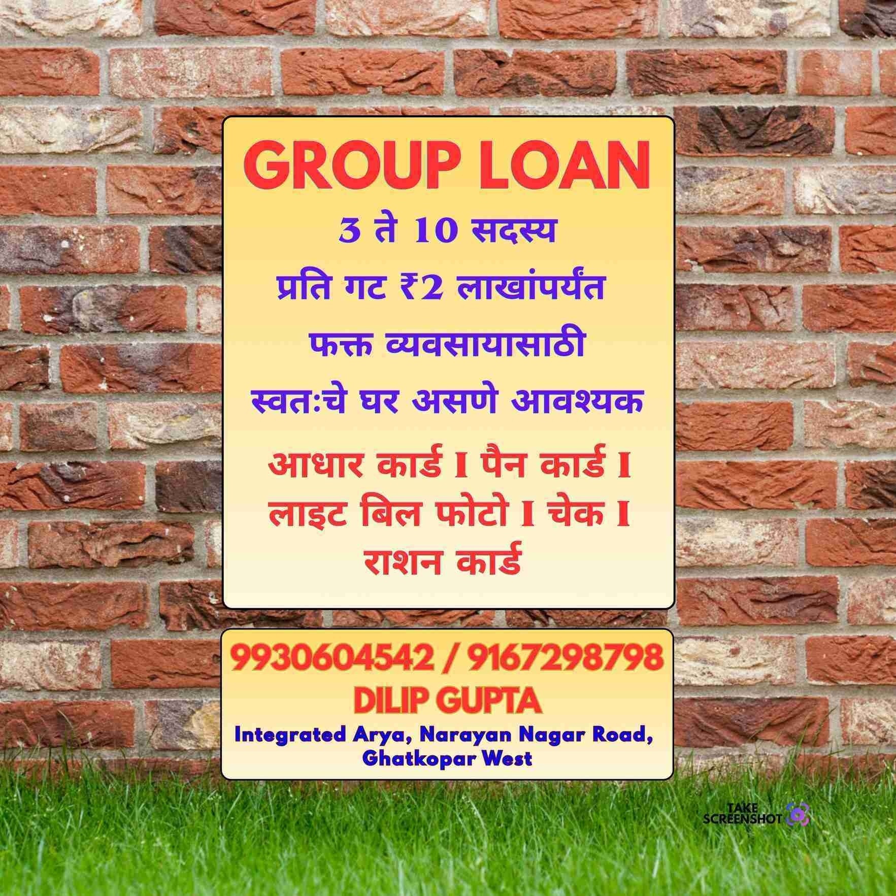 gold loan in pimpripada banner