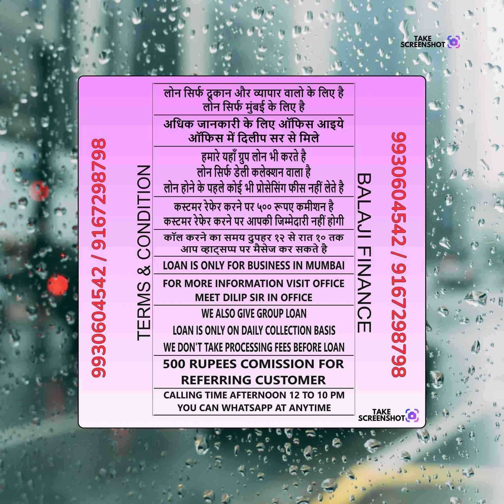 loan ka office near four bungalows banner