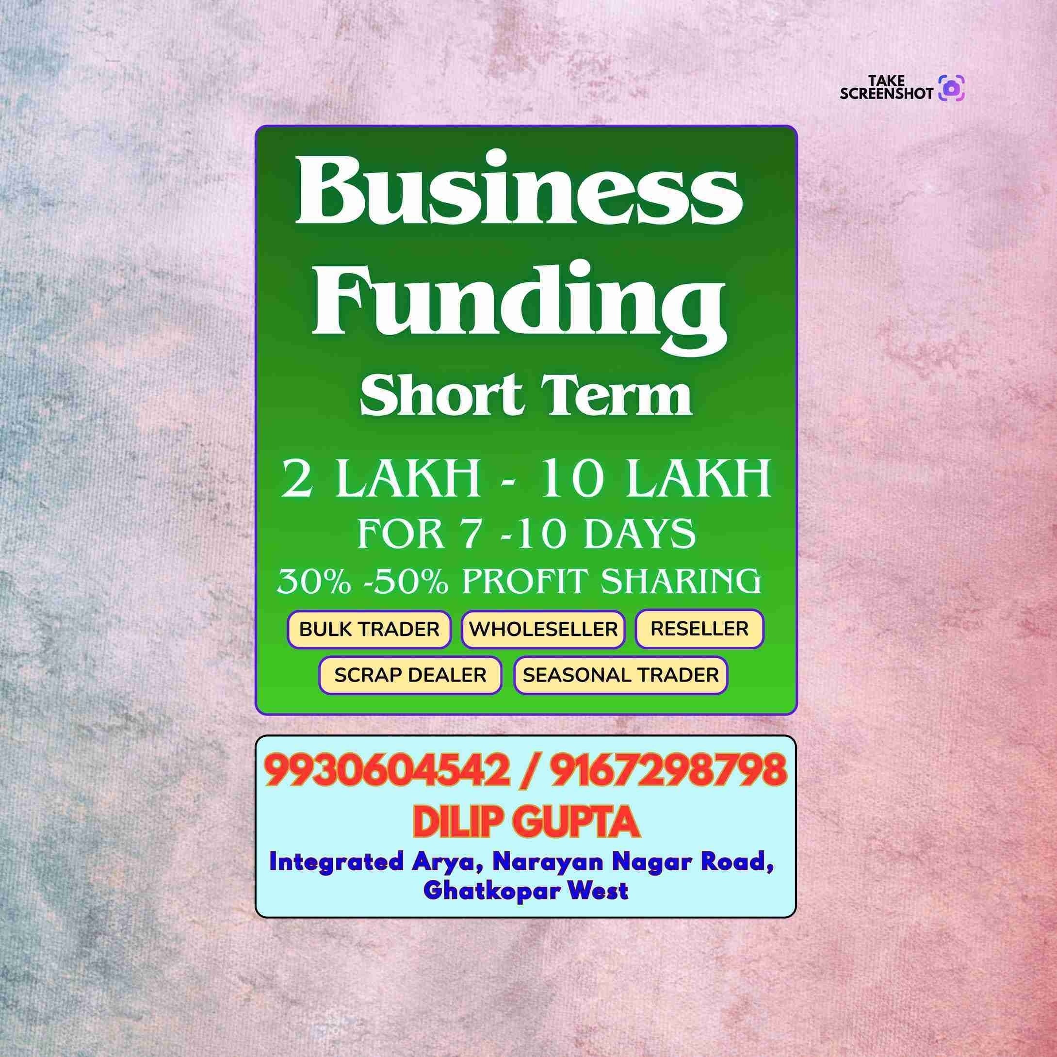 emergency loan in sion