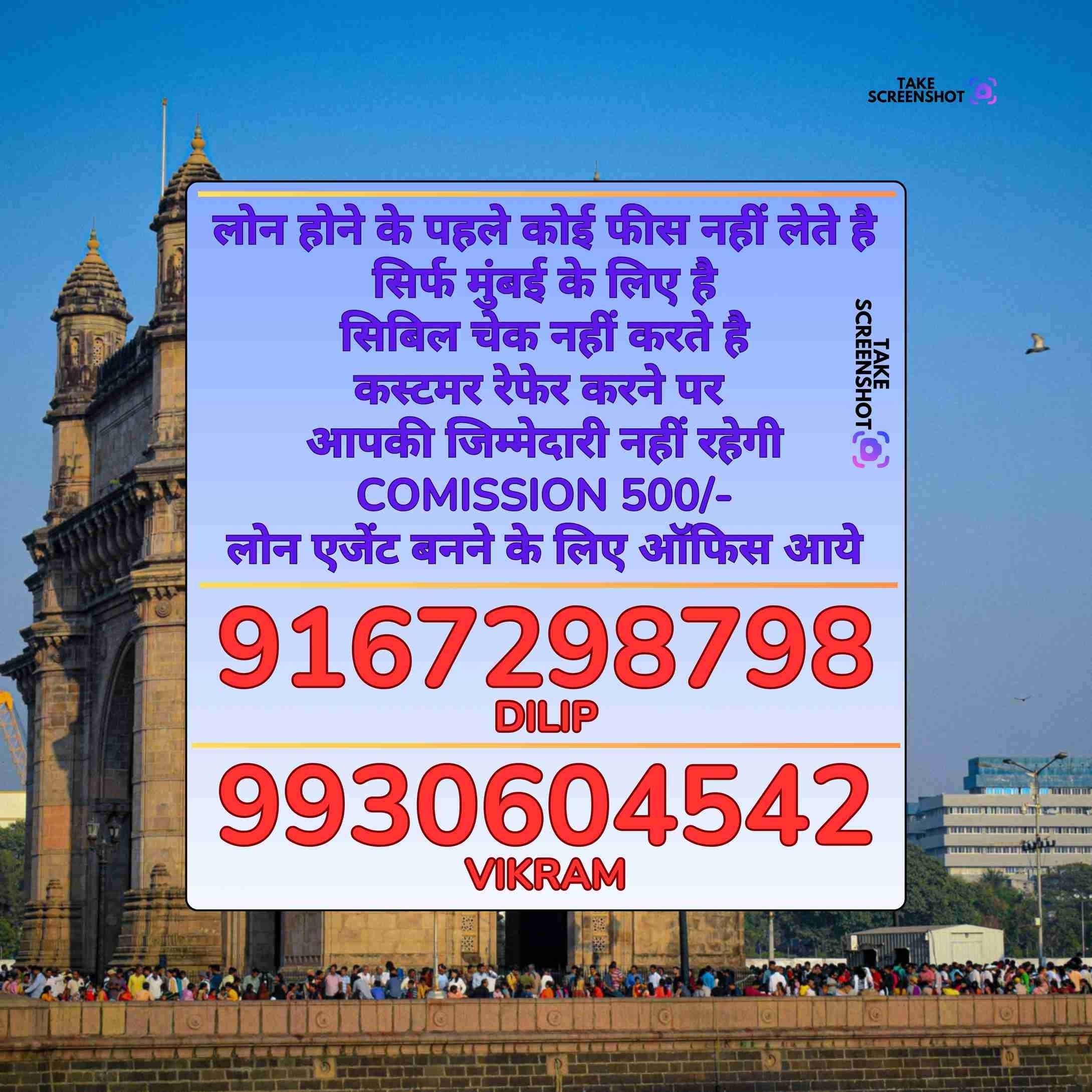 finance company near malad banner