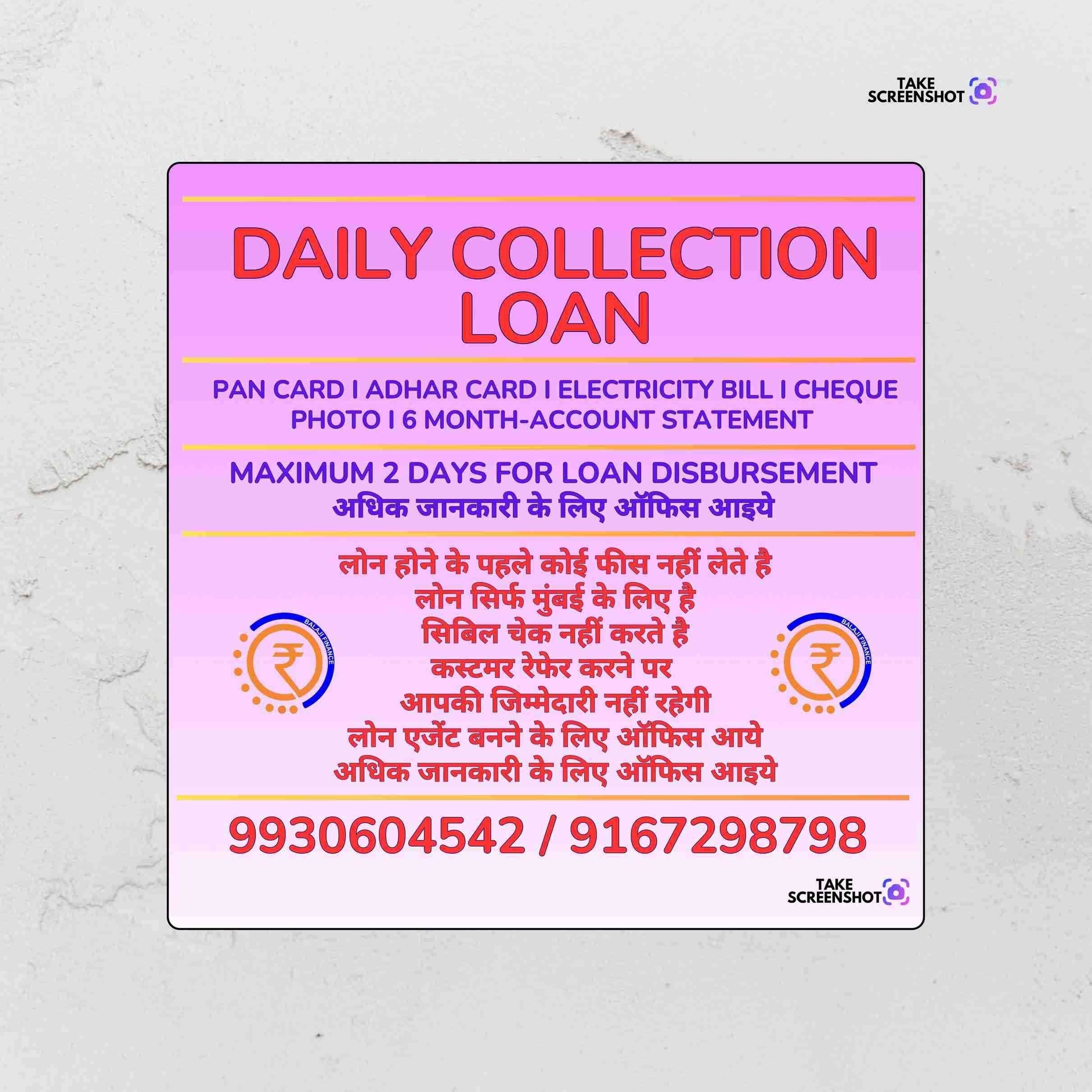 simple process loan near mulund east mall banner