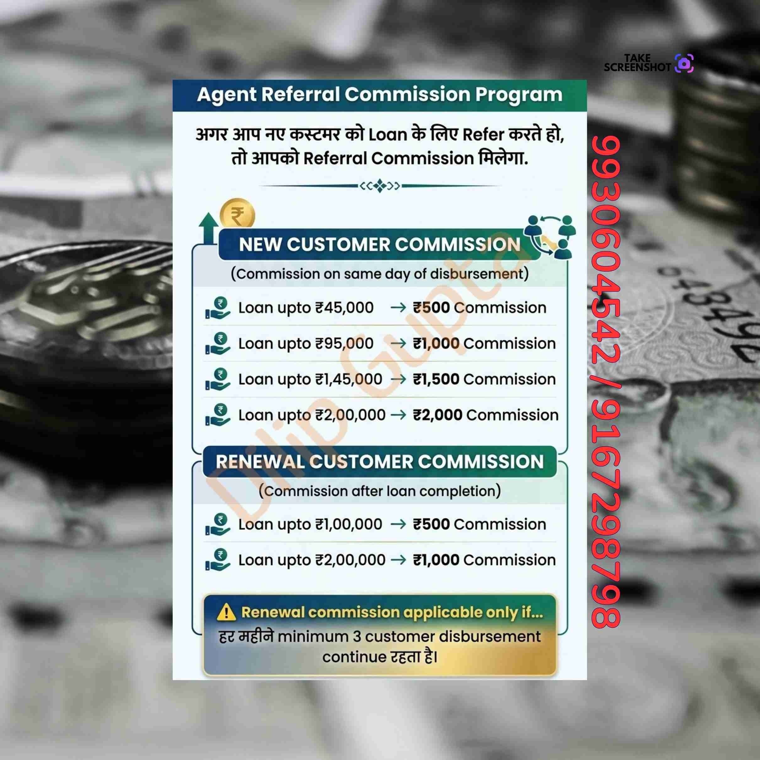 private finance near orlem banner