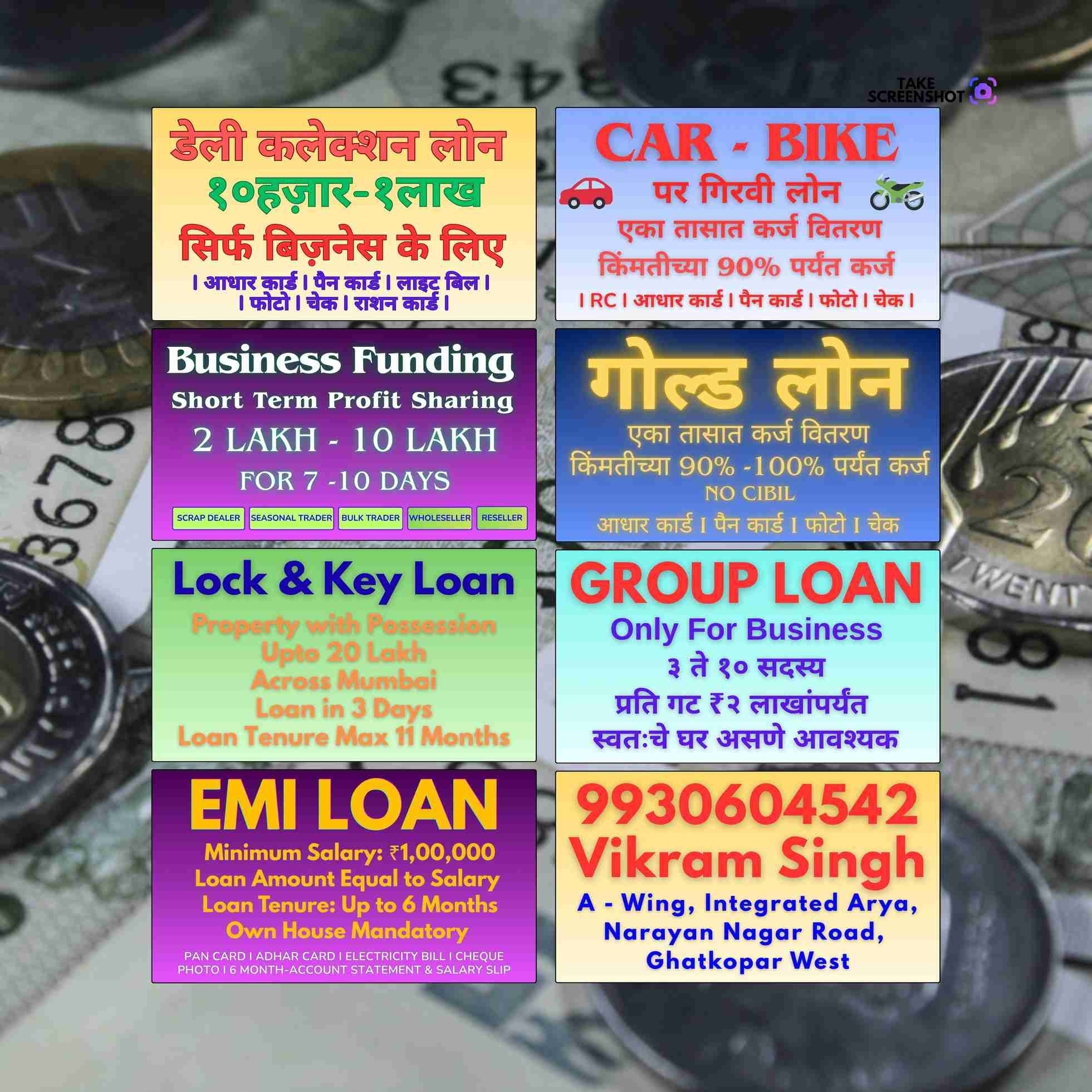 private finance near subhash nagar banner