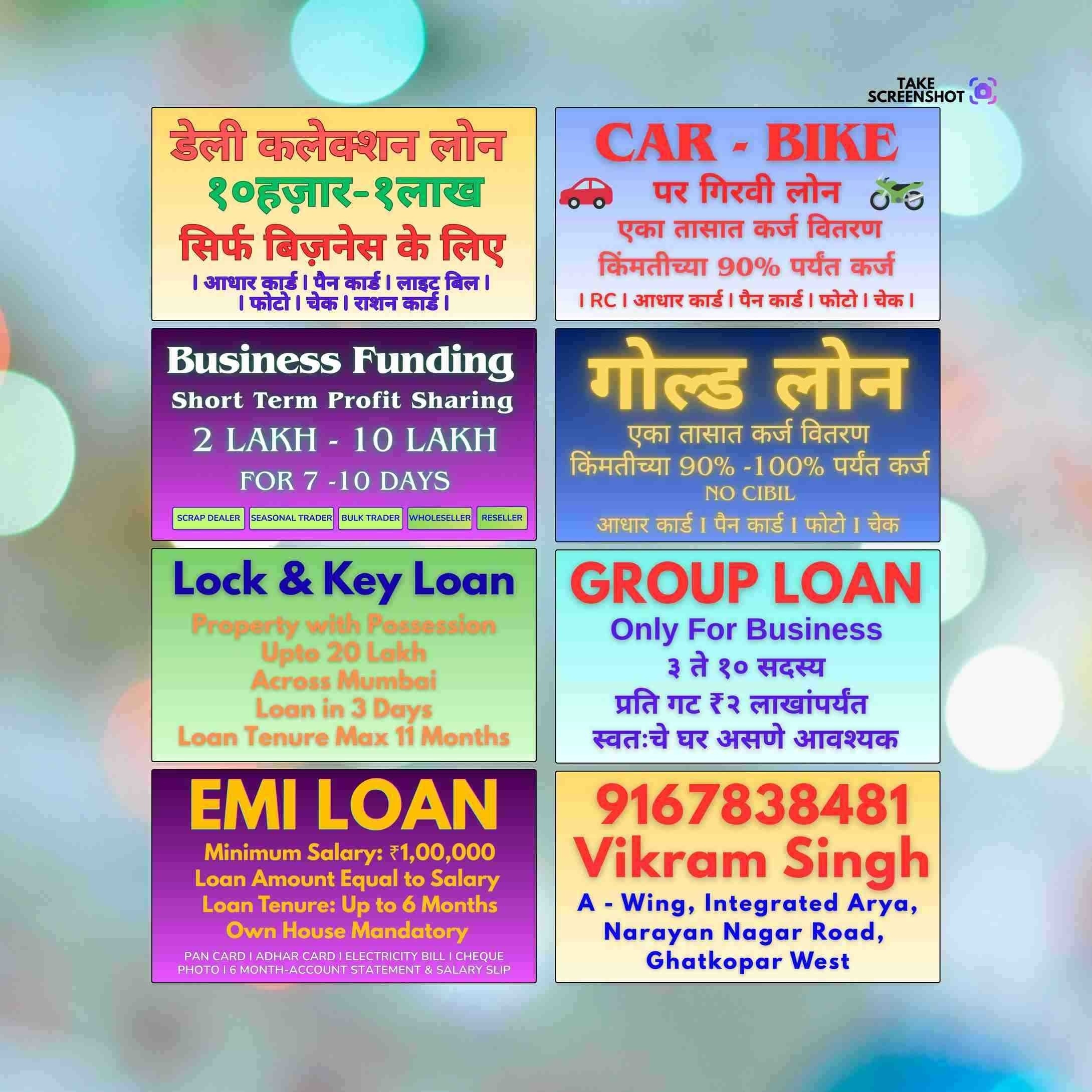 emergency loan in pali hill banner