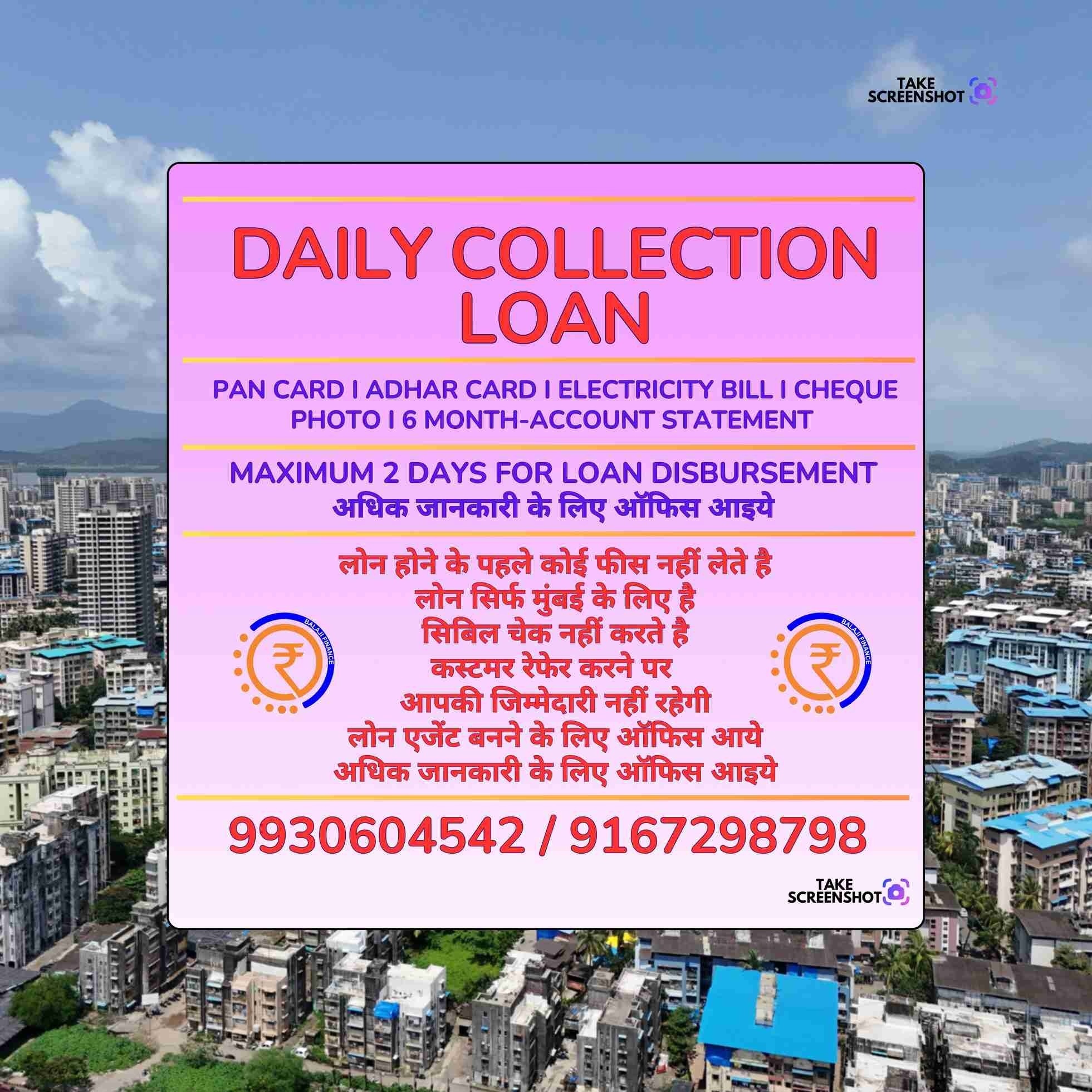 loan in kanchpada banner