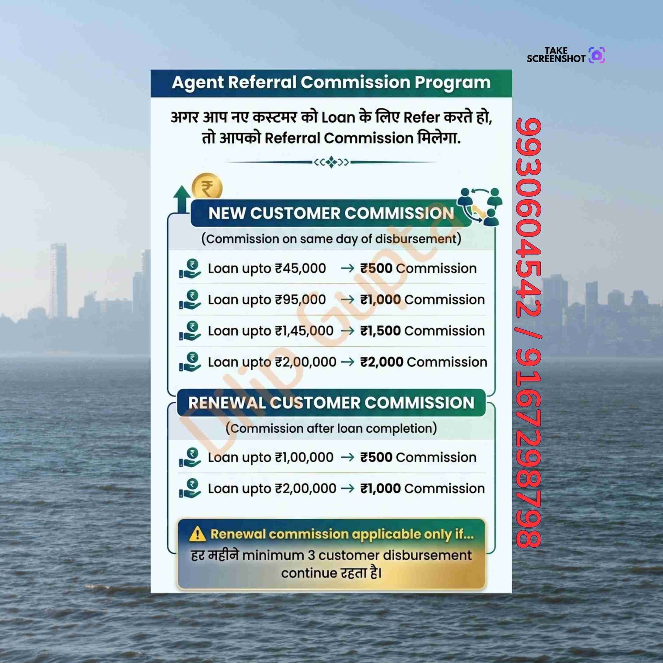 urgent rokda in kamani banner