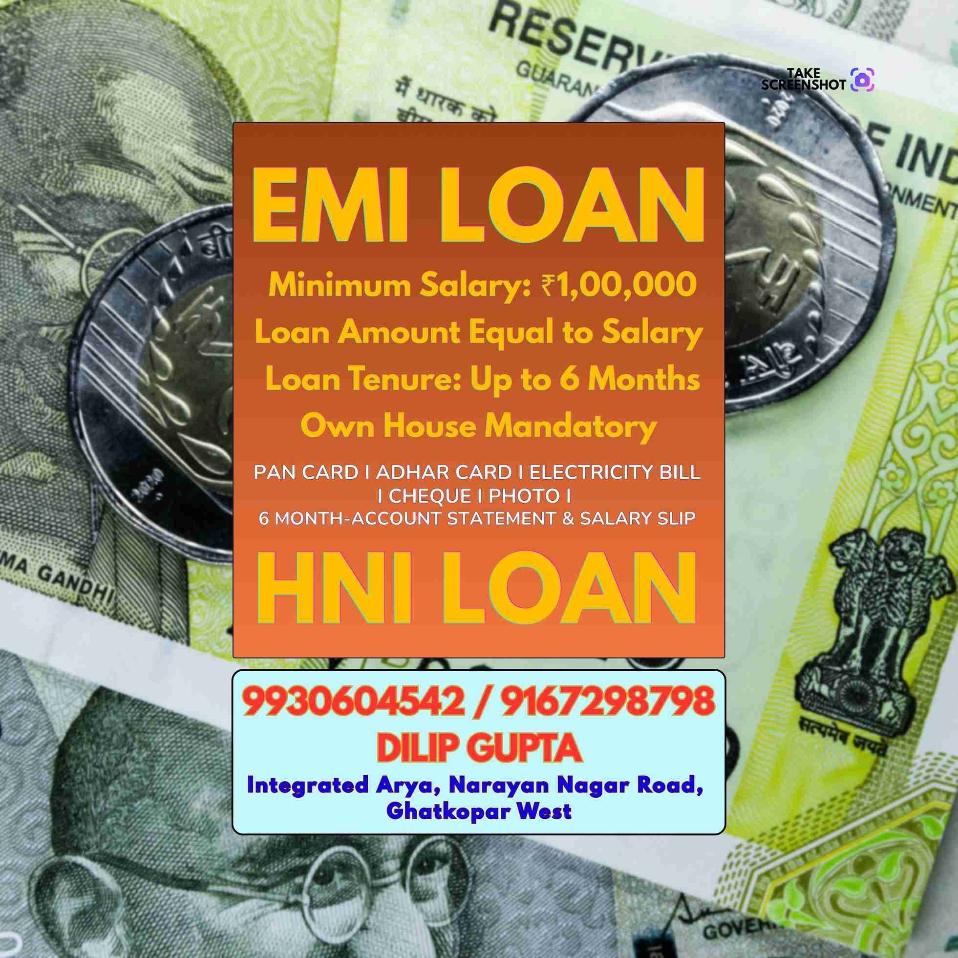 emergency loan near irla