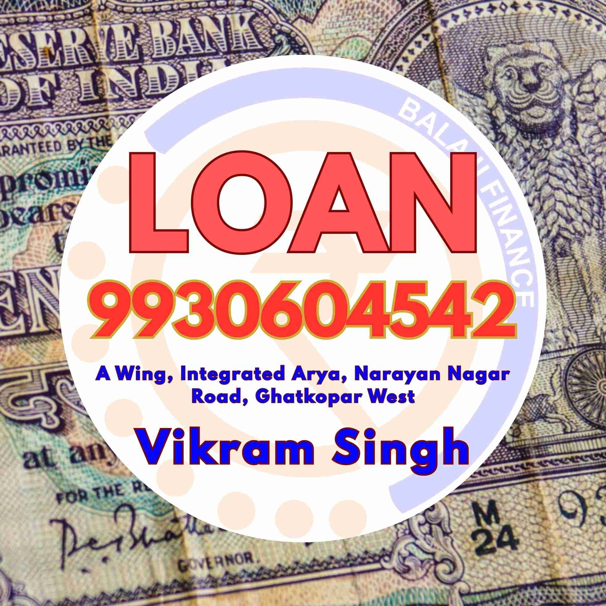 emergency loan near kherwadi