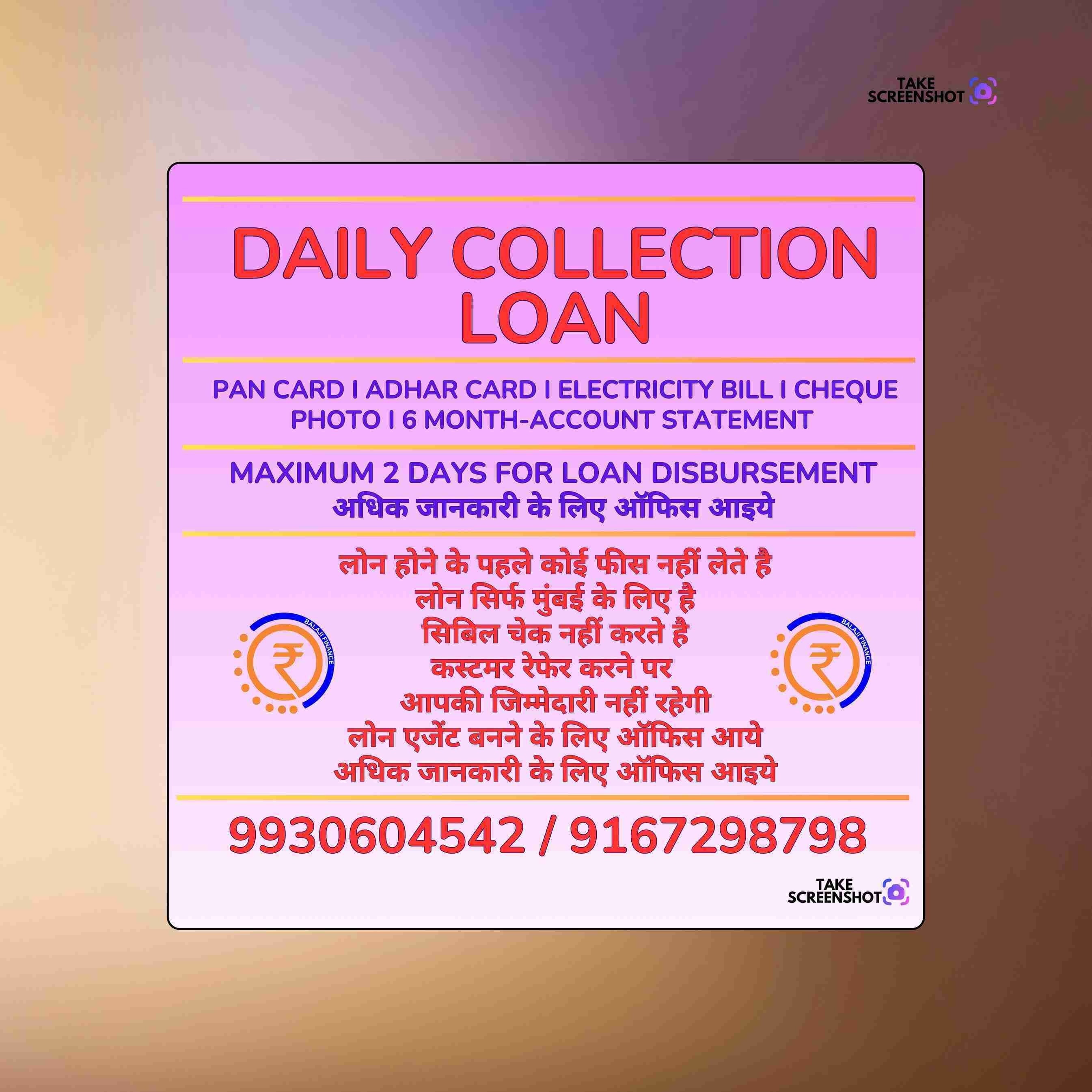 gold loan in marve road banner