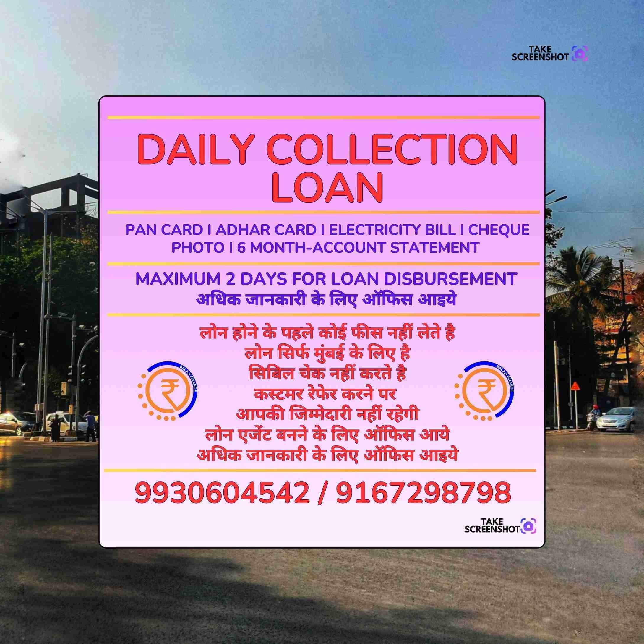 urgent rokda in zaver road banner