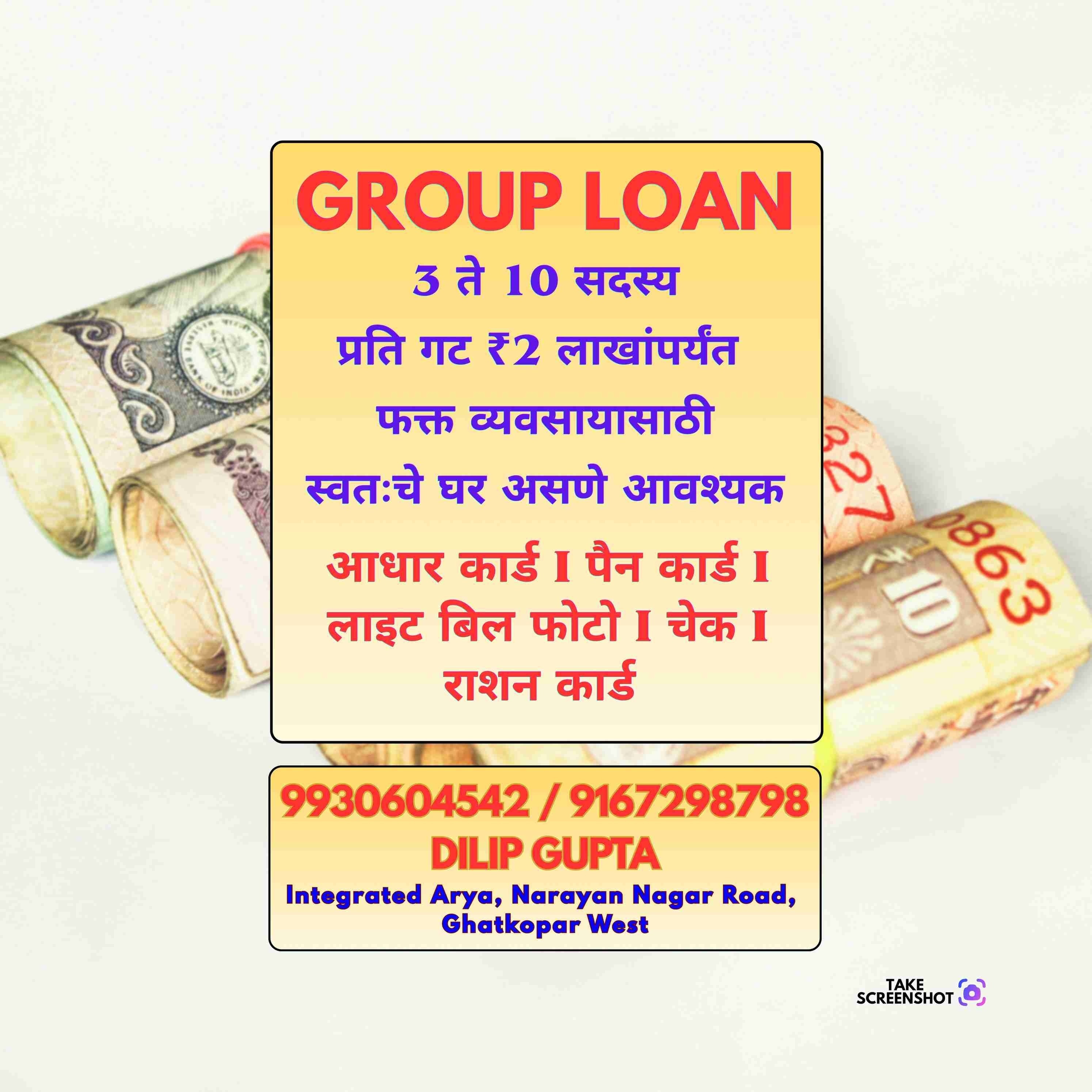 salary advance loan near hospital in saki naka banner