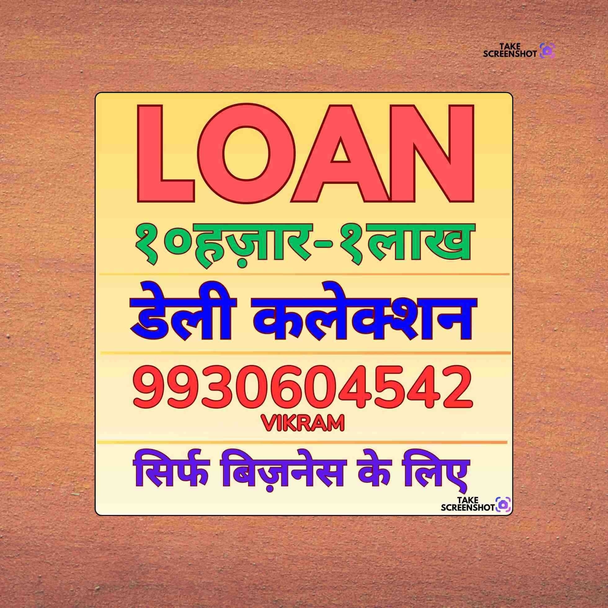 bike pe loan near hospital in bhandup banner