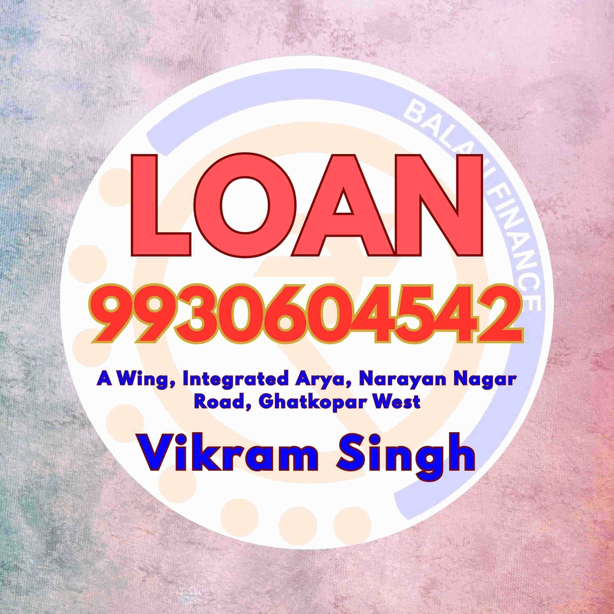 karz chahiye near andheri banner