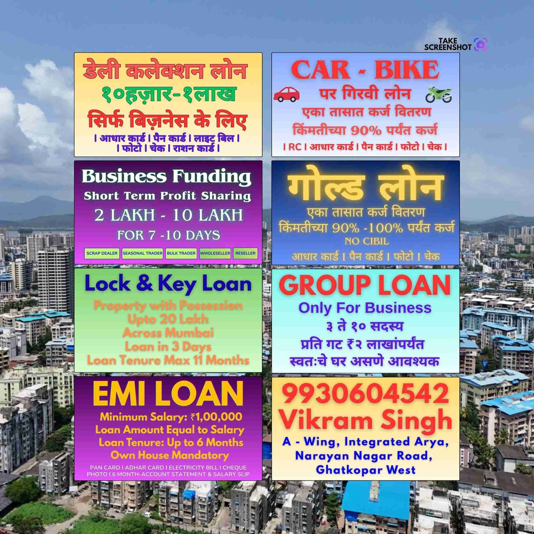 paisa loan pe chahiye in bkc banner