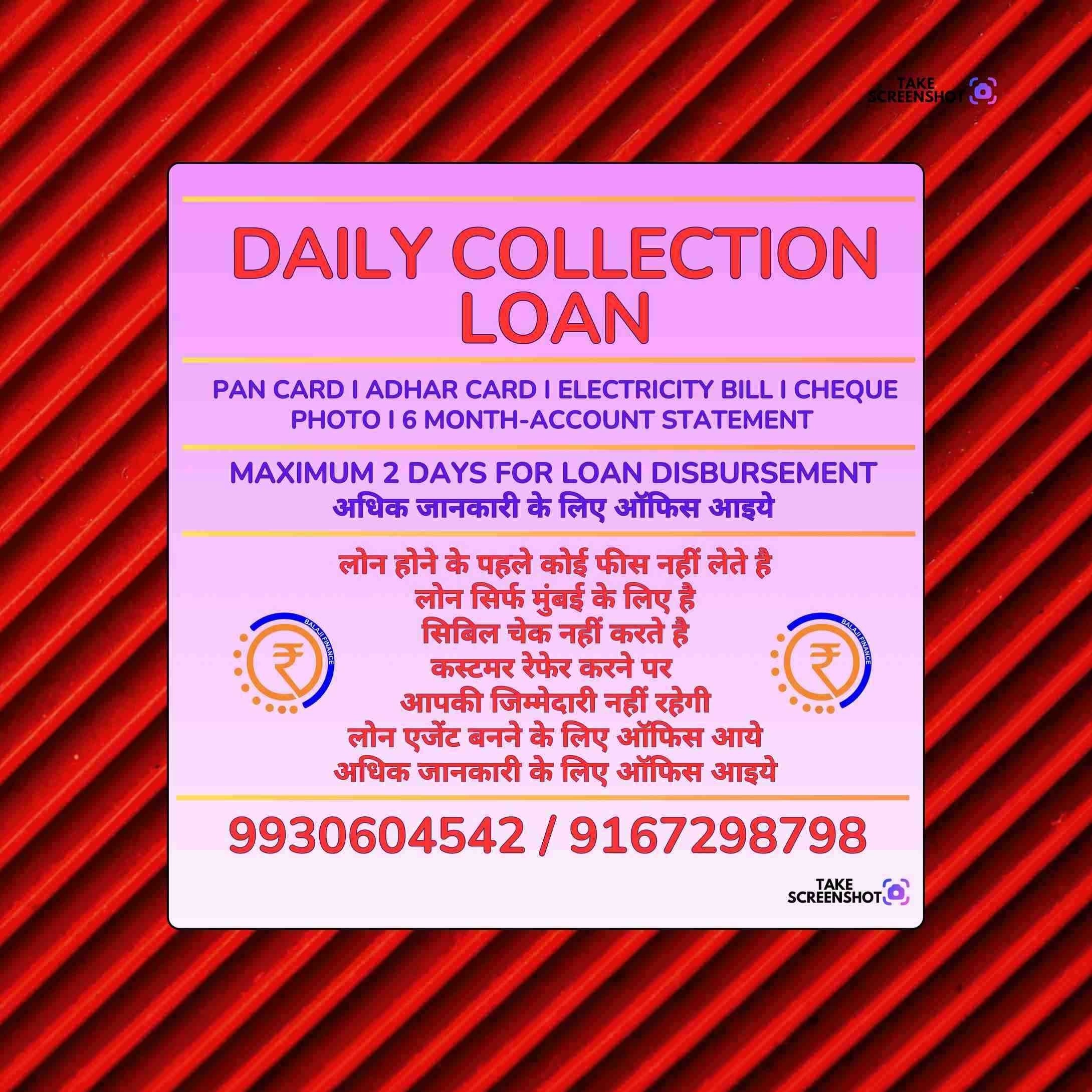 daily collection loan near lower parel college banner
