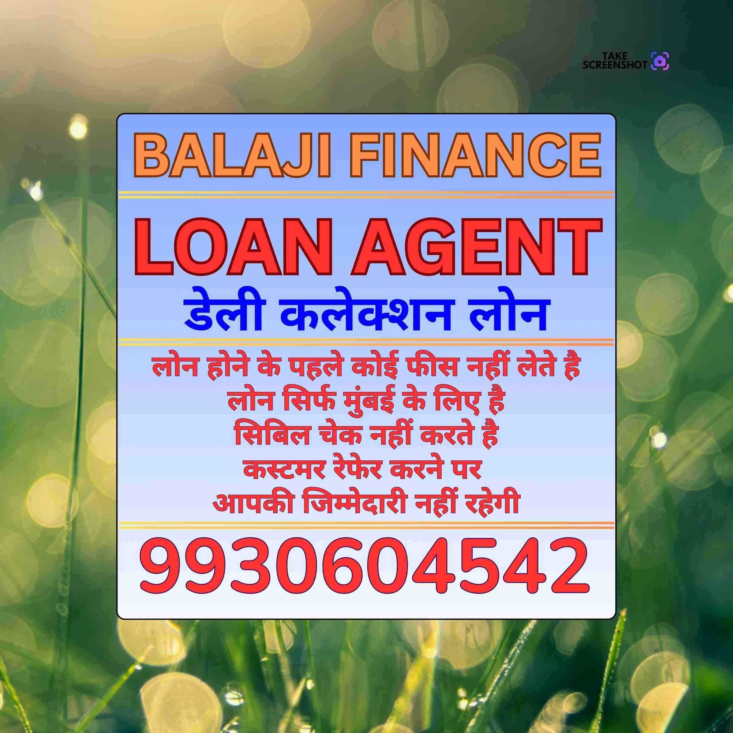 emergency loan near orlem