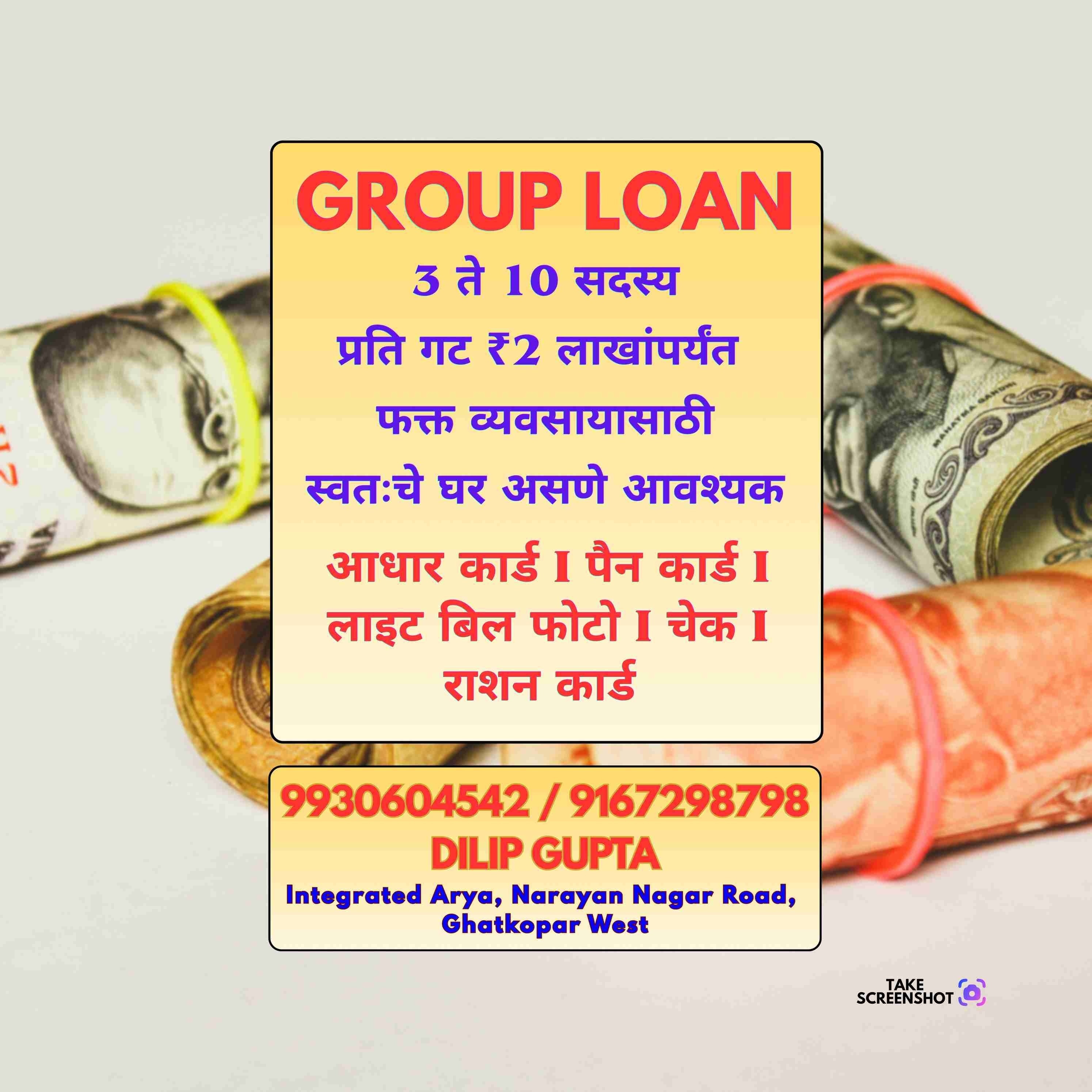 private finance in versova banner