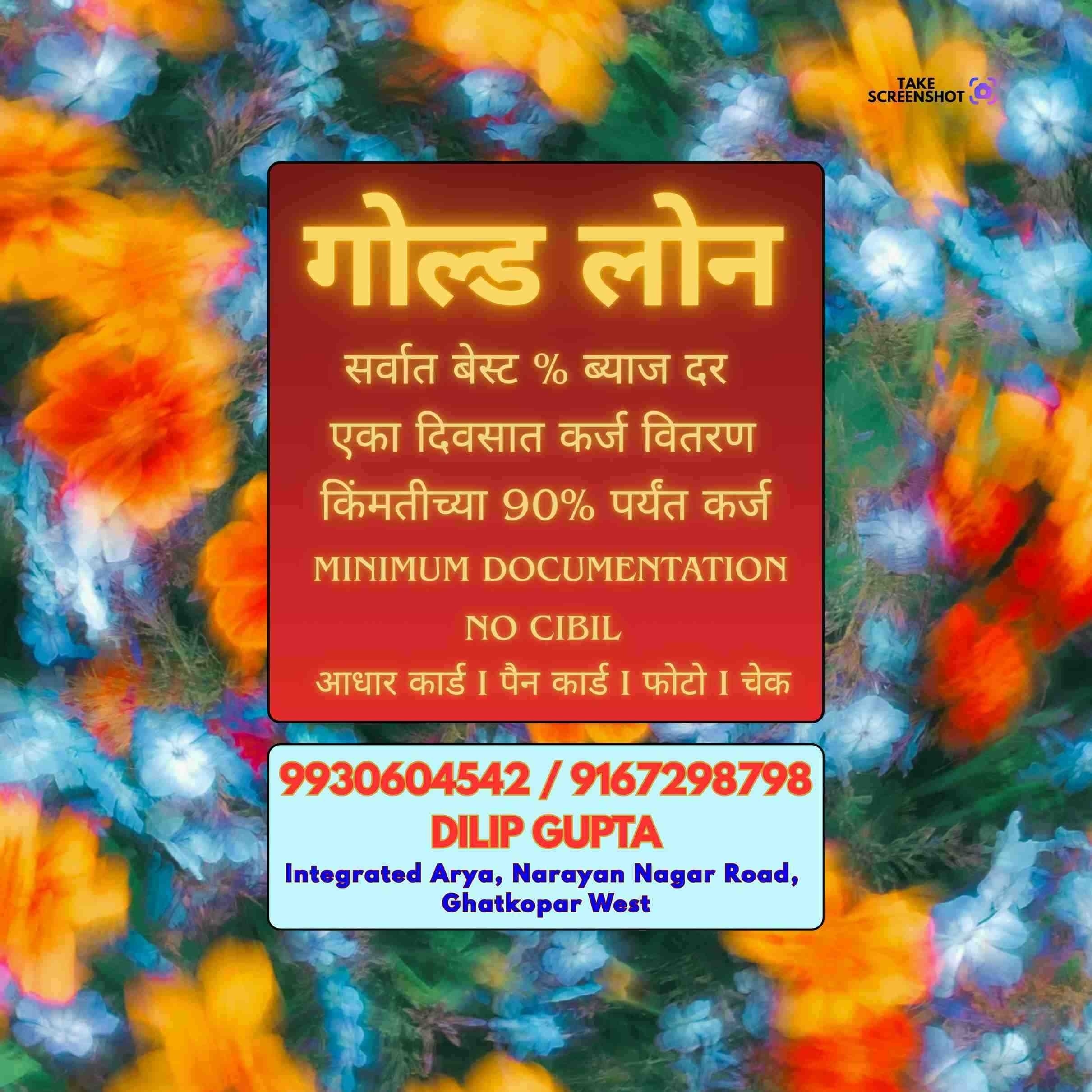 private finance near asalpha banner