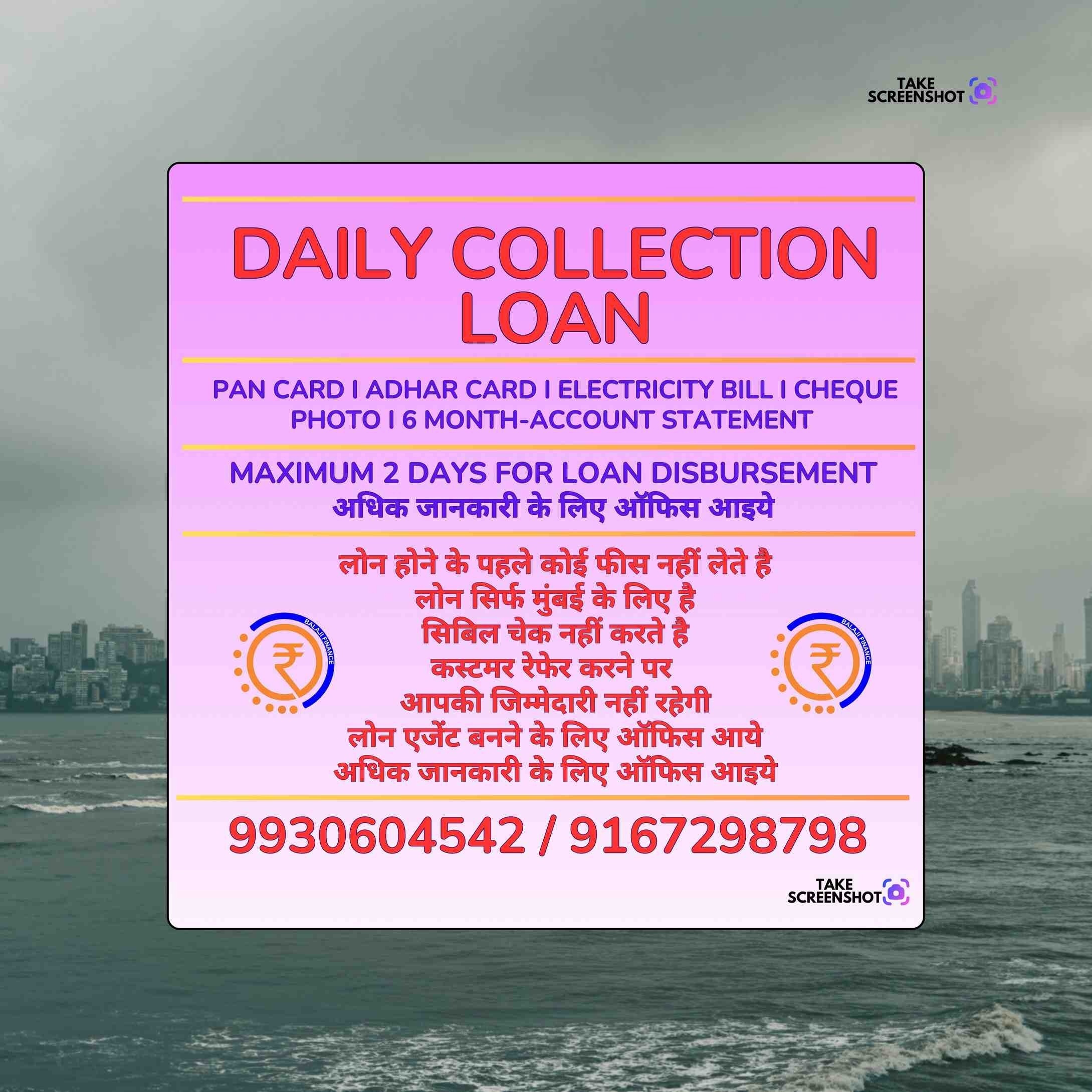 private finance near sion banner