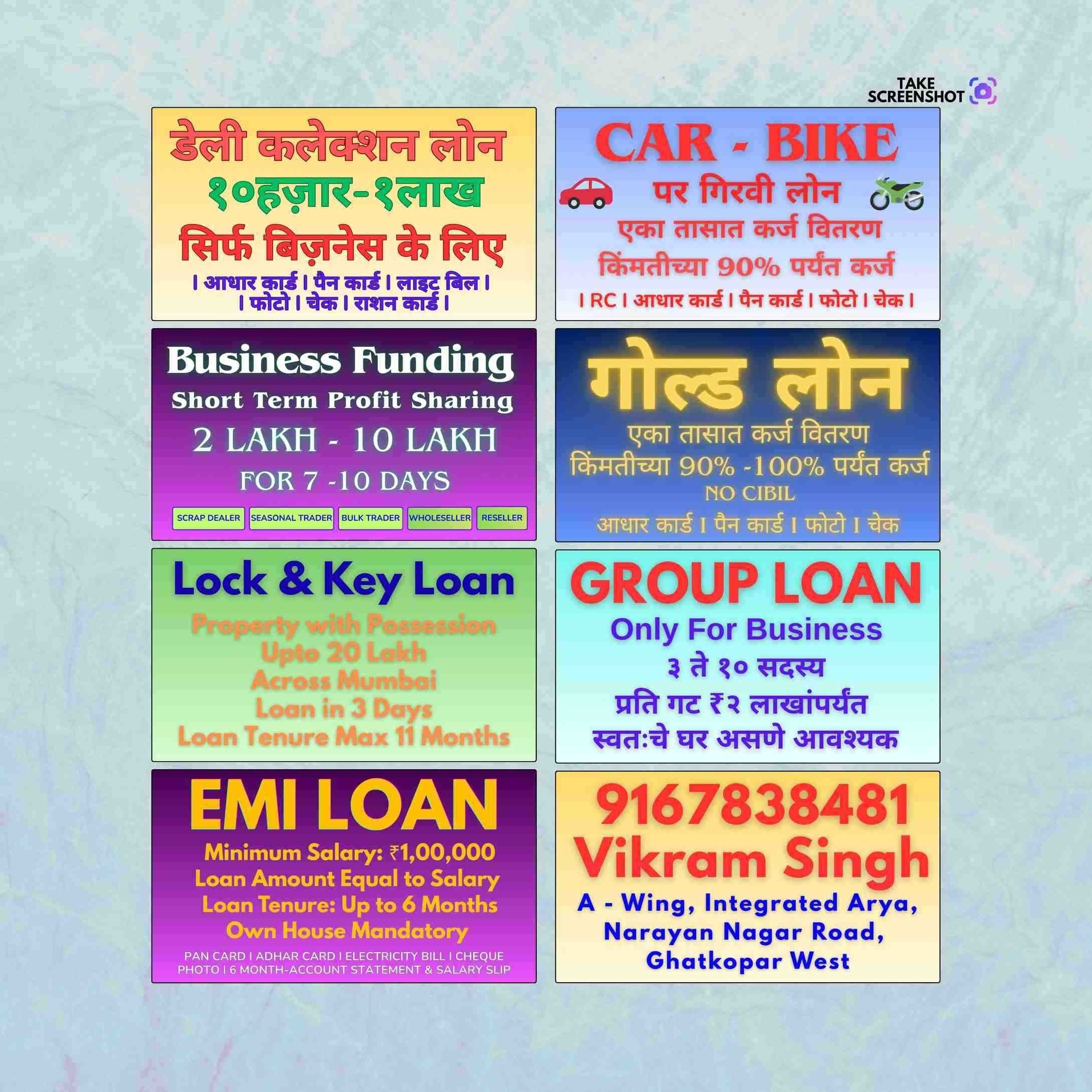 emergency loan near shivaji park