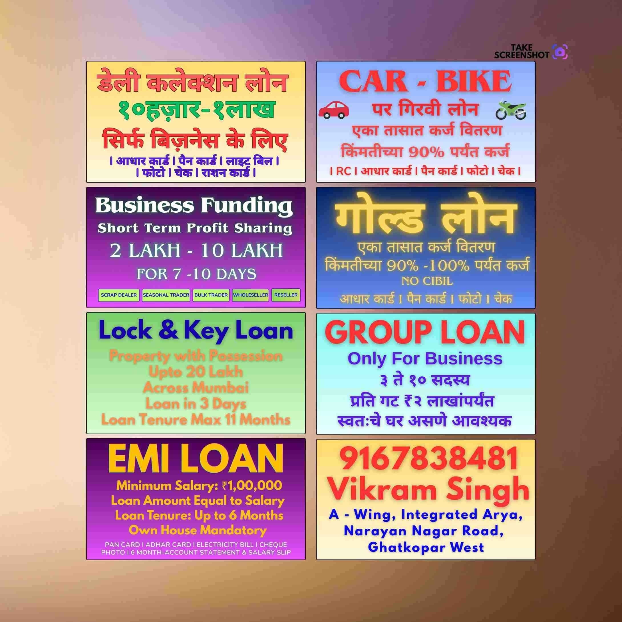 bad cibil loan near wadala railway station banner