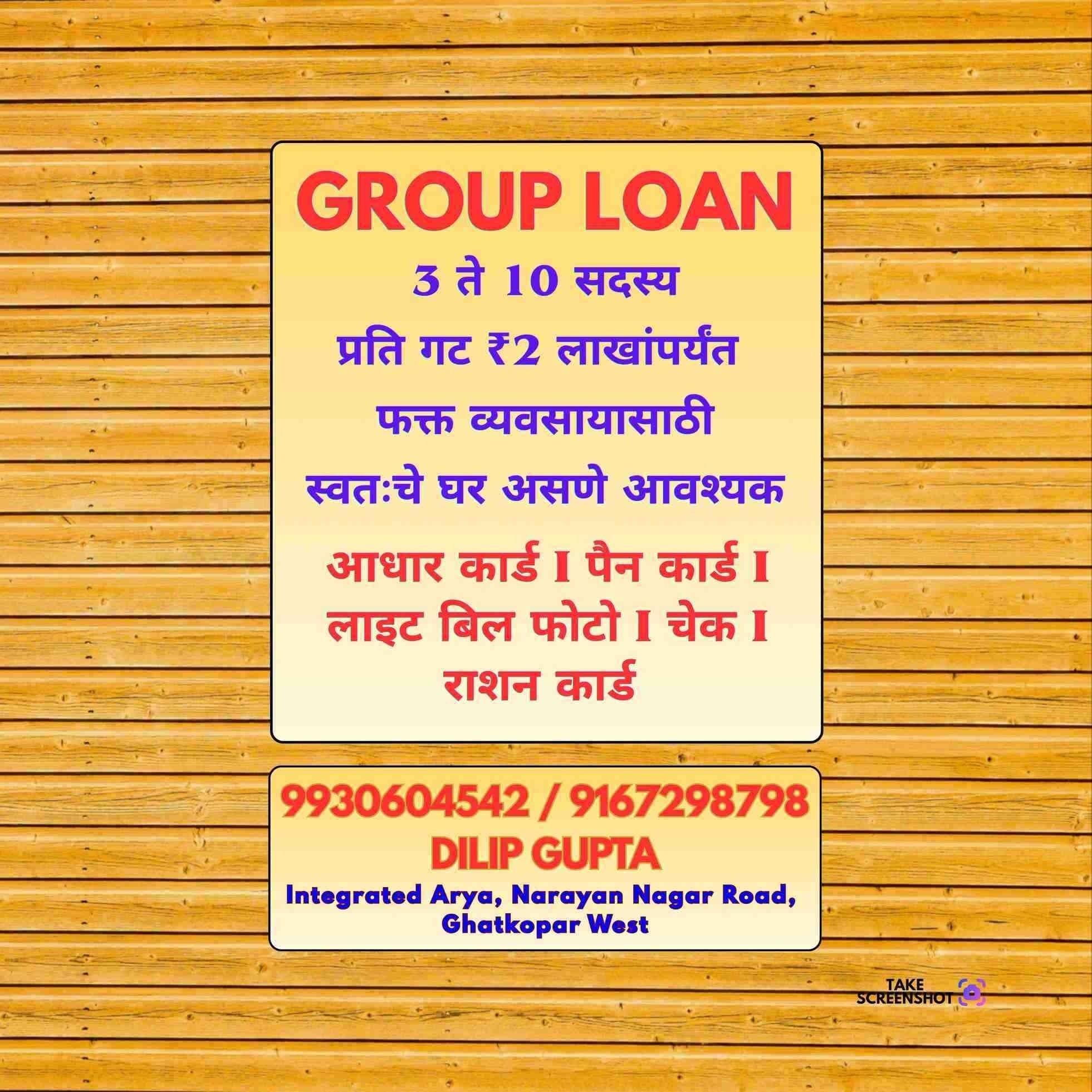 Balaji Finance banner