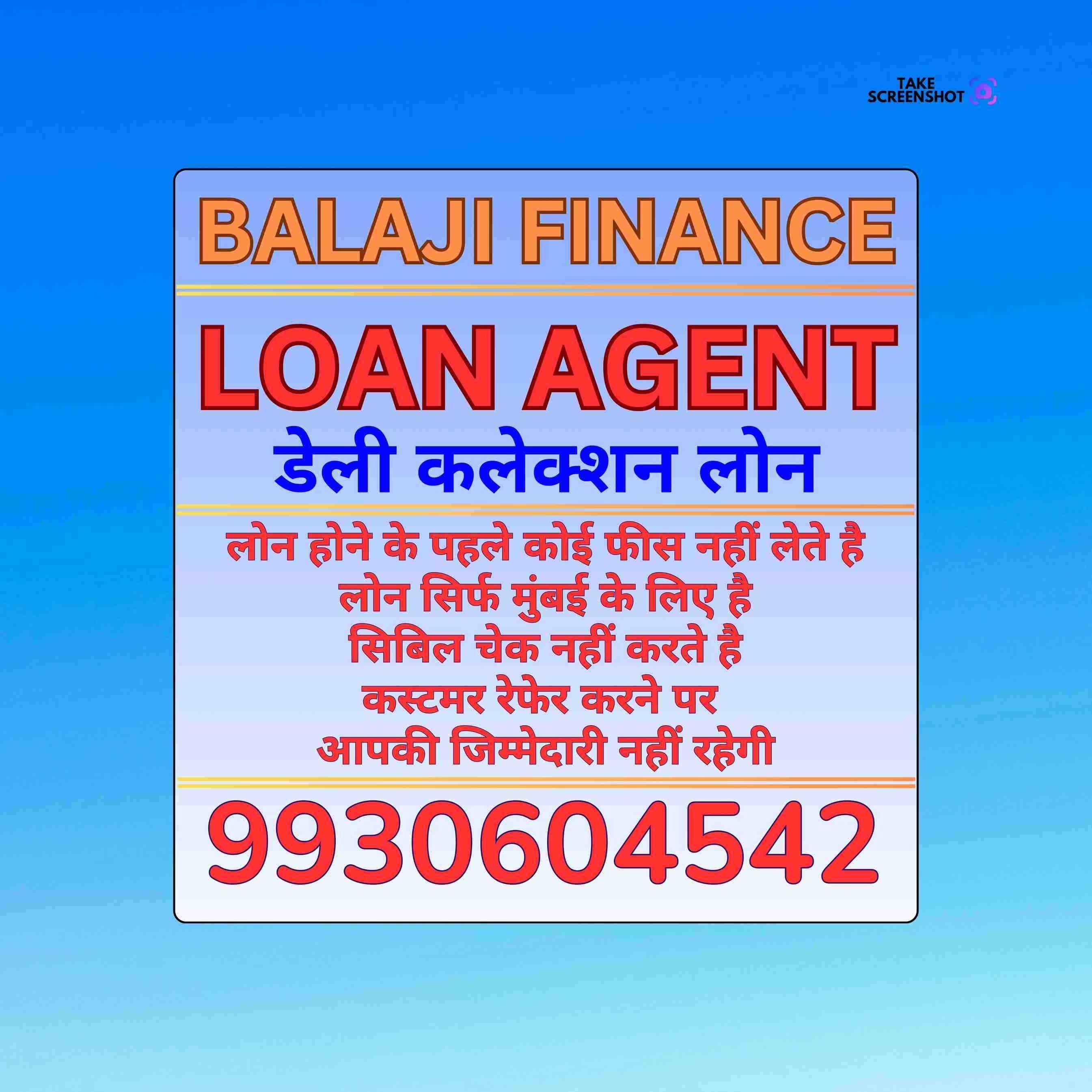vyapar loan near worli mall banner