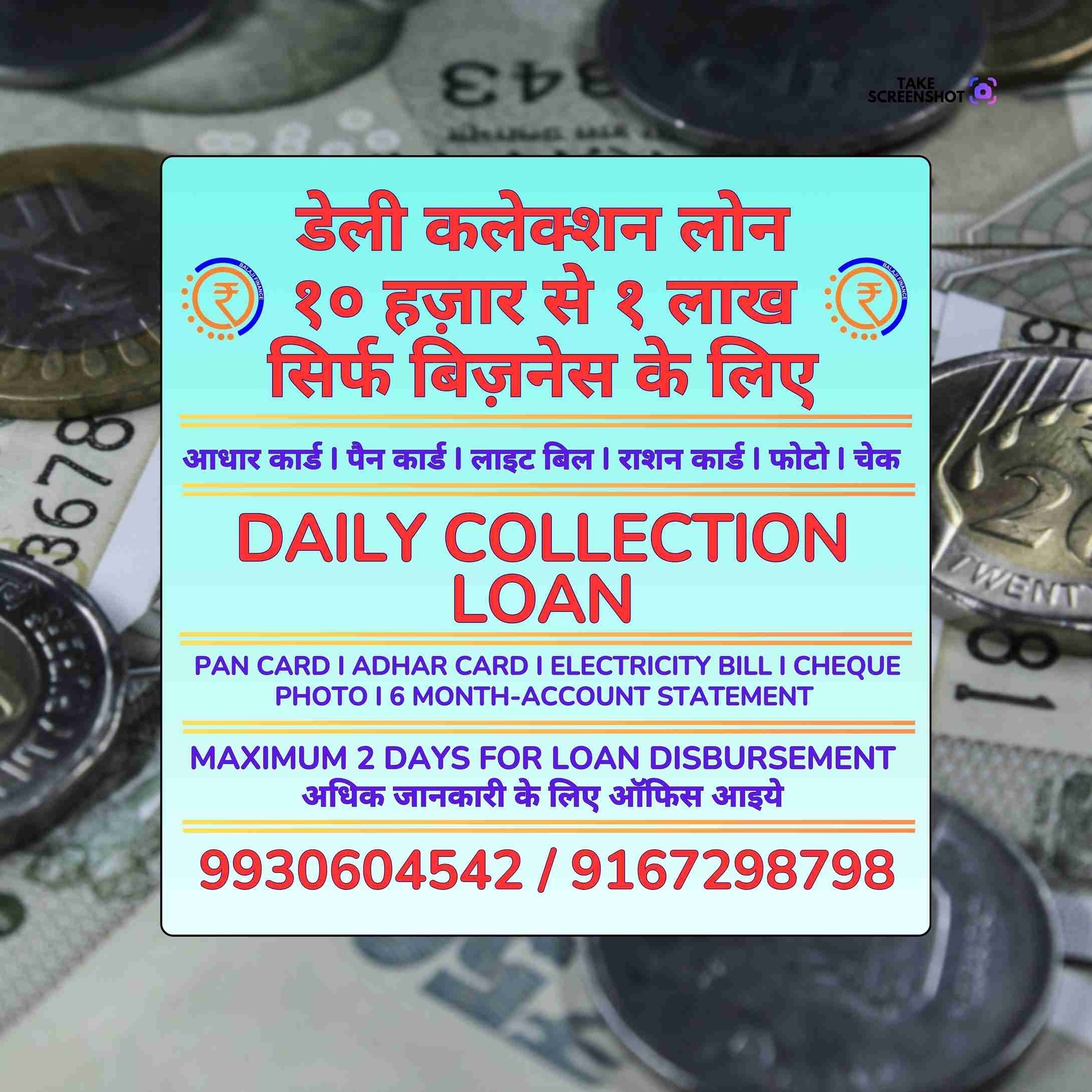 finance company in behram baug banner