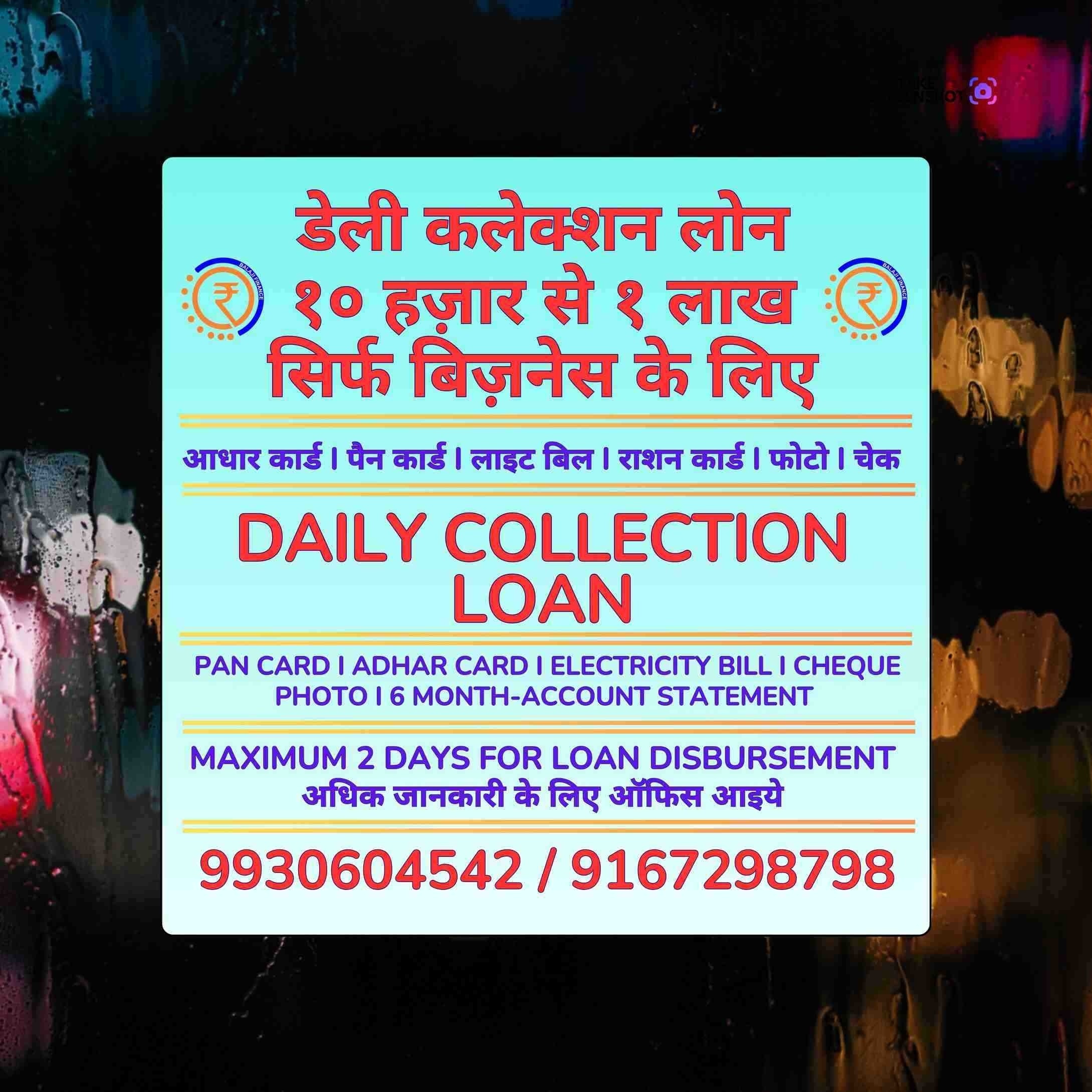 1 hour loan near metro station in marine lines banner