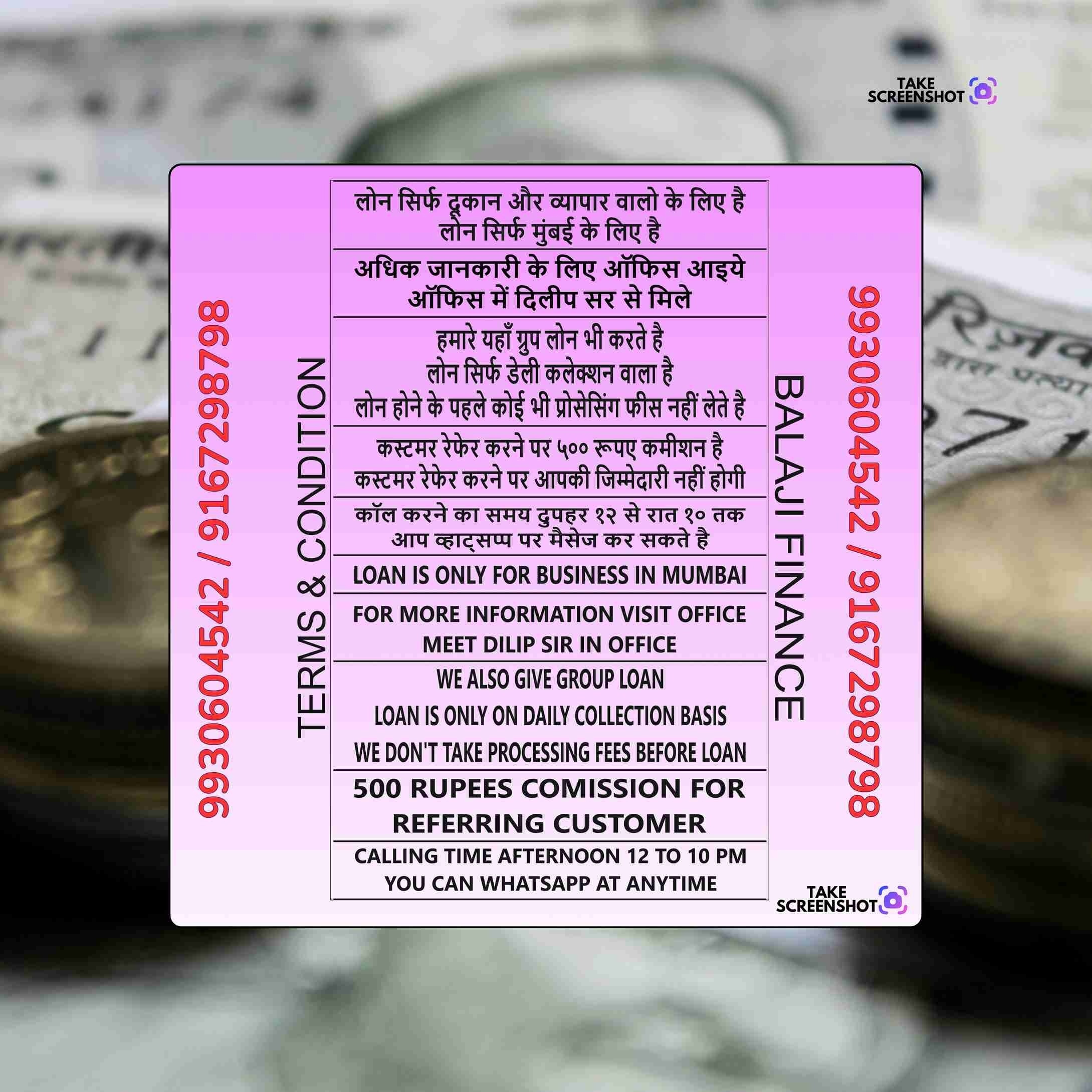 wholesale business loan near pant nagar ghatkopar banner