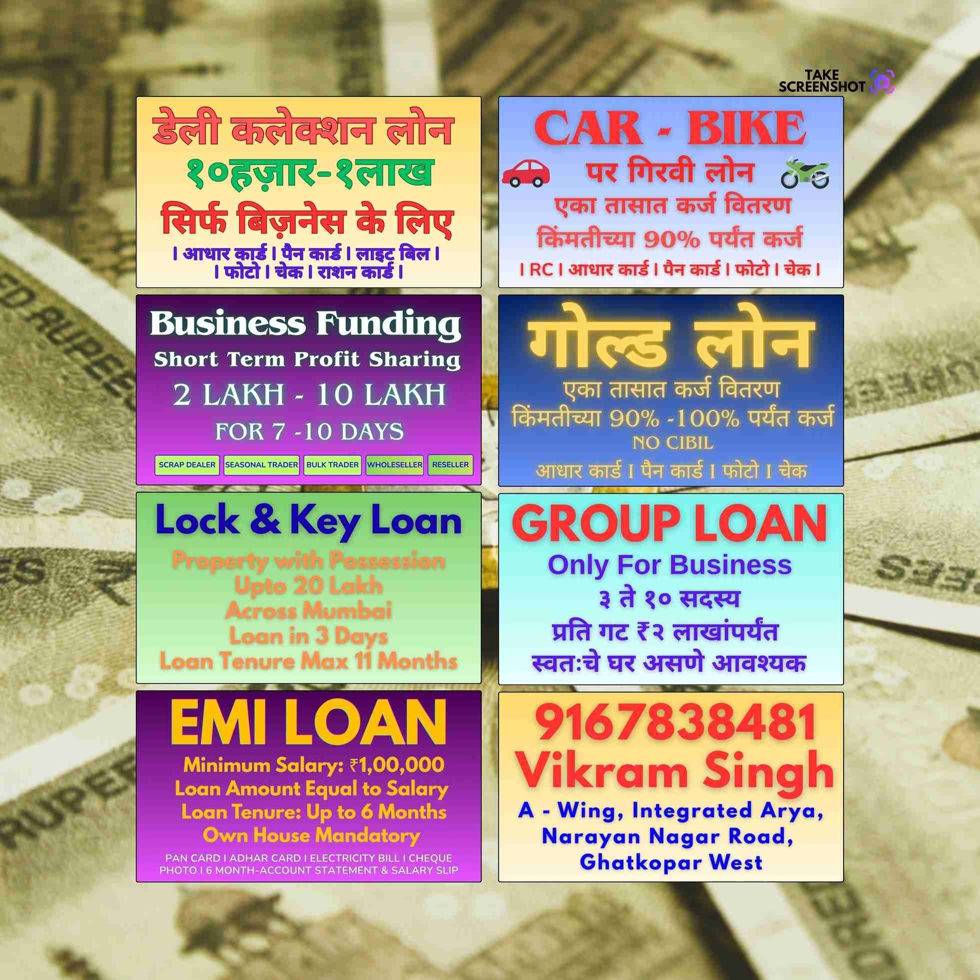 gold loan near orlem banner