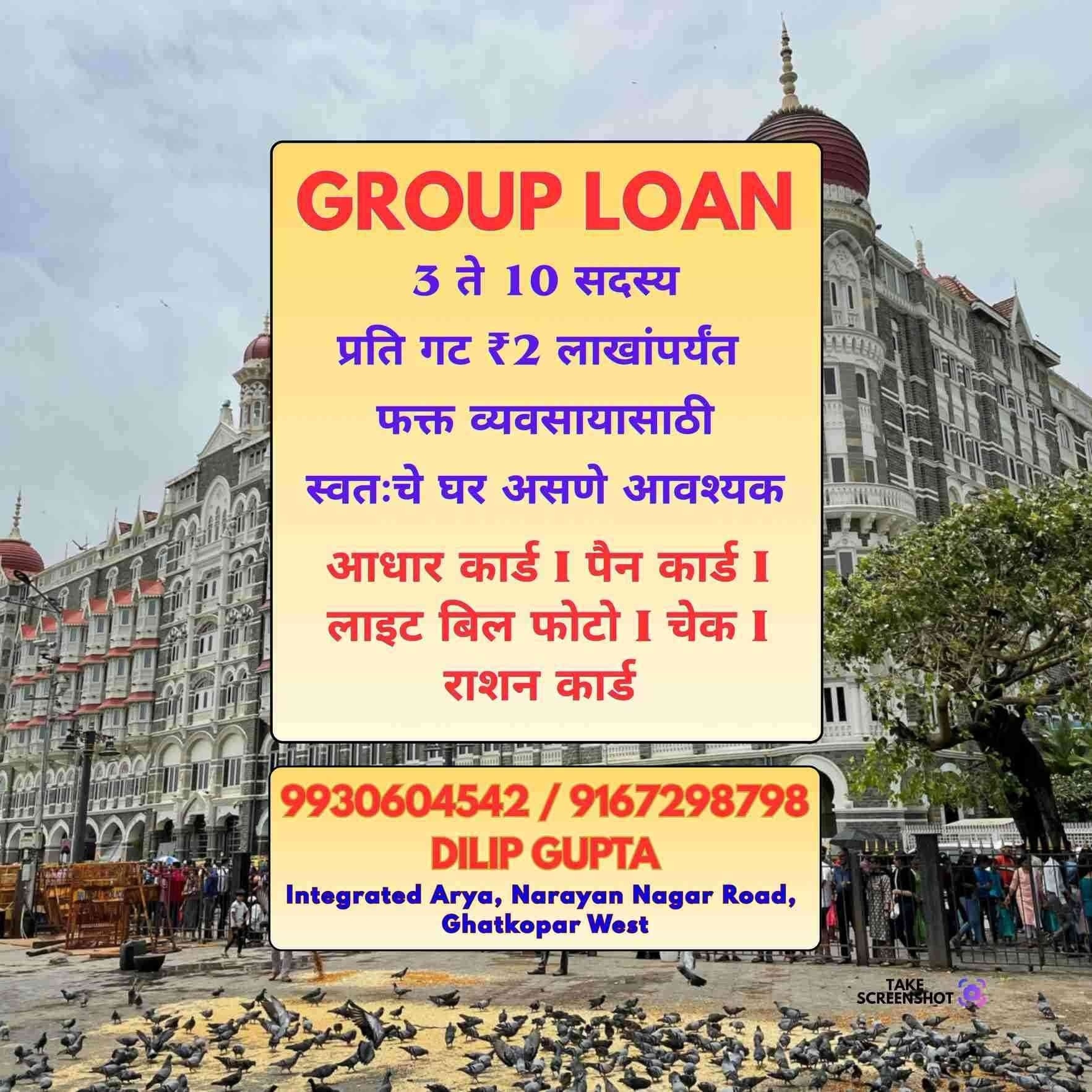 karz chahiye in gandhi nagar banner