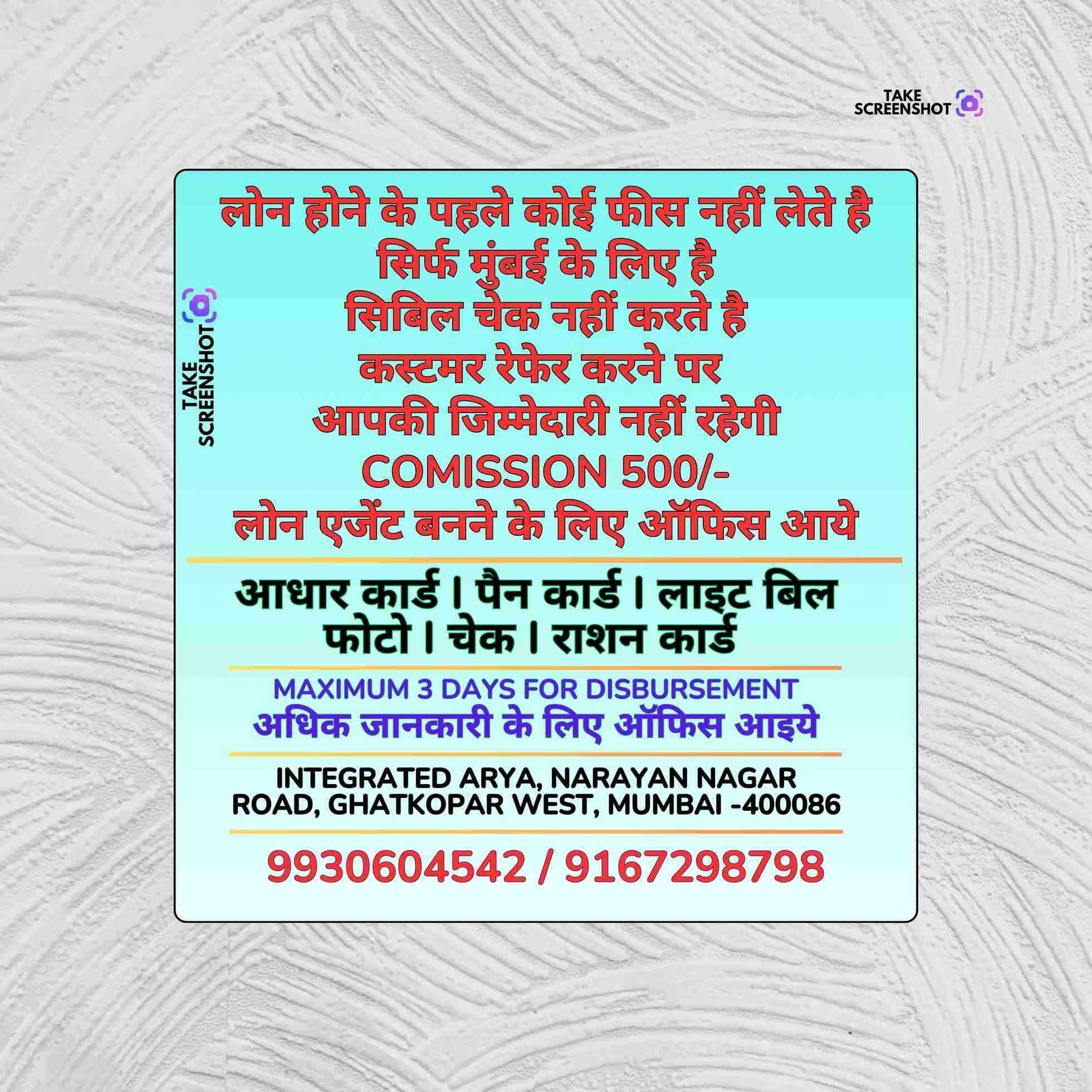 finance company in fine arts society