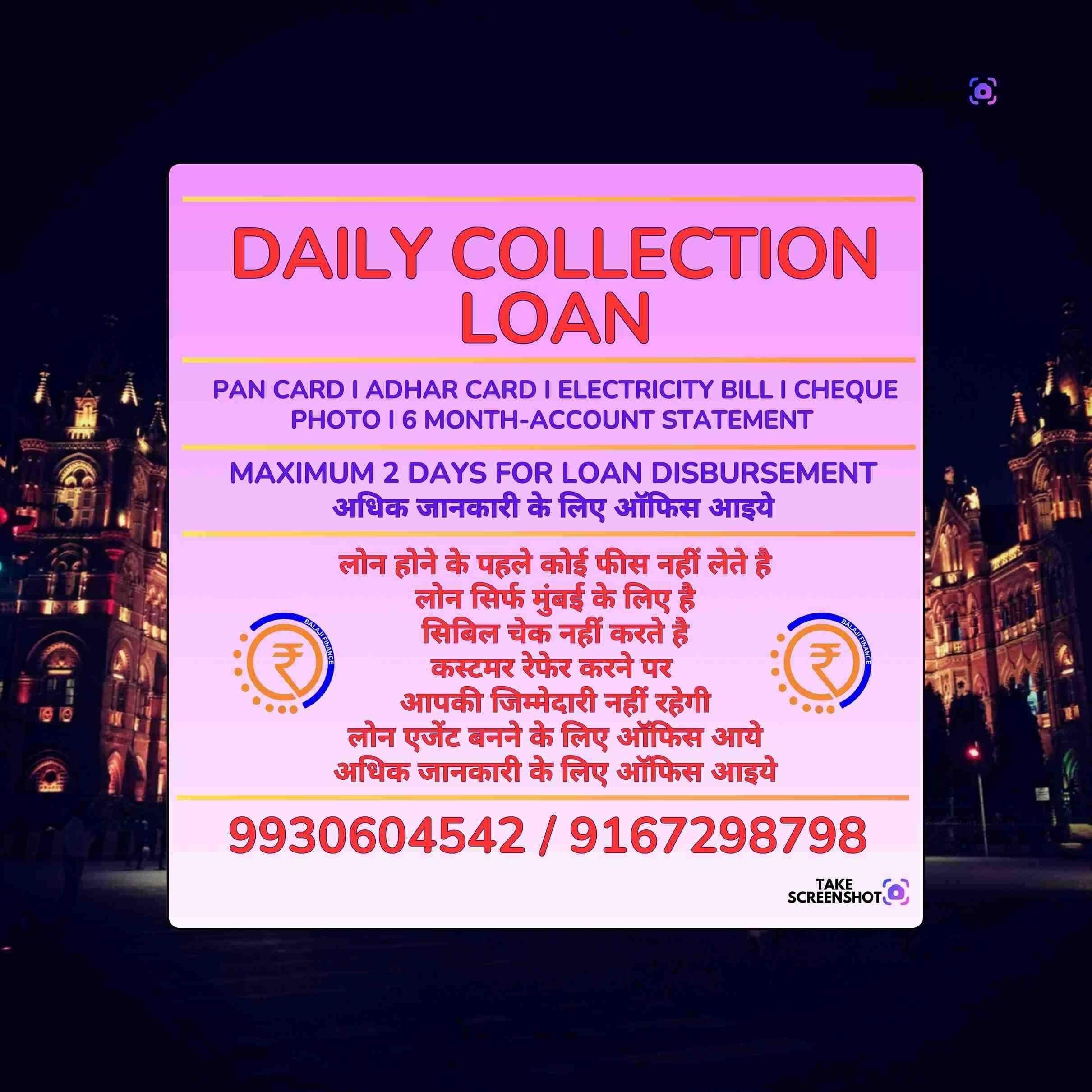 emergency loan near kannamwar nagar banner